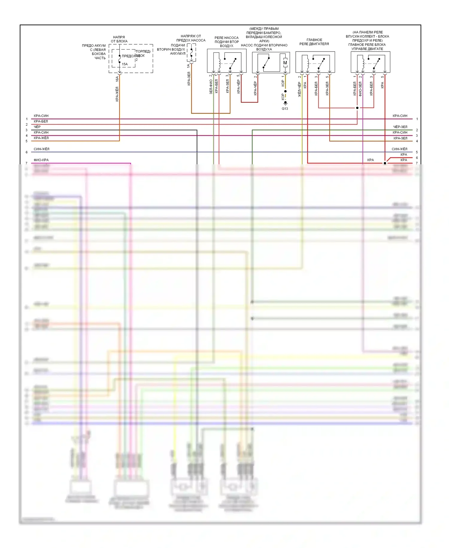 A8 Audi D4 (2010-2014): Электросхема двигателя 6.3l (2 из 11) 