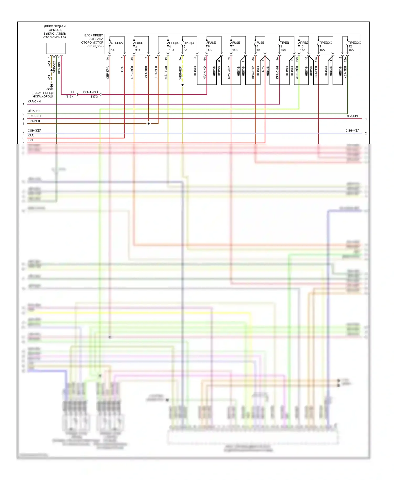A8 Audi D4 (2010-2014): Электросхема двигателя 6.3l (3 из 11) 