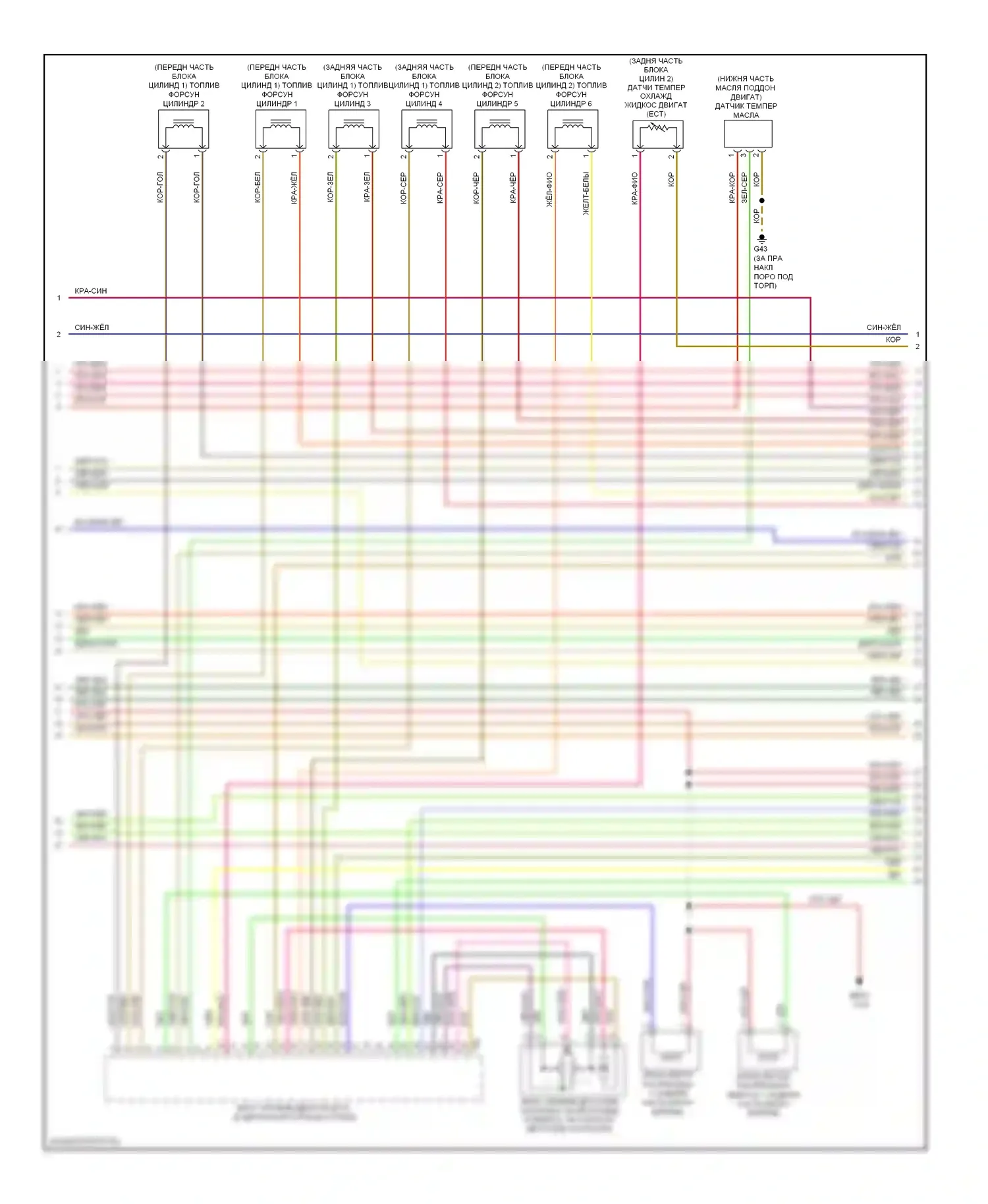 A8 Audi D4 (2010-2014): Электросхема двигателя 6.3l (4 из 11) 