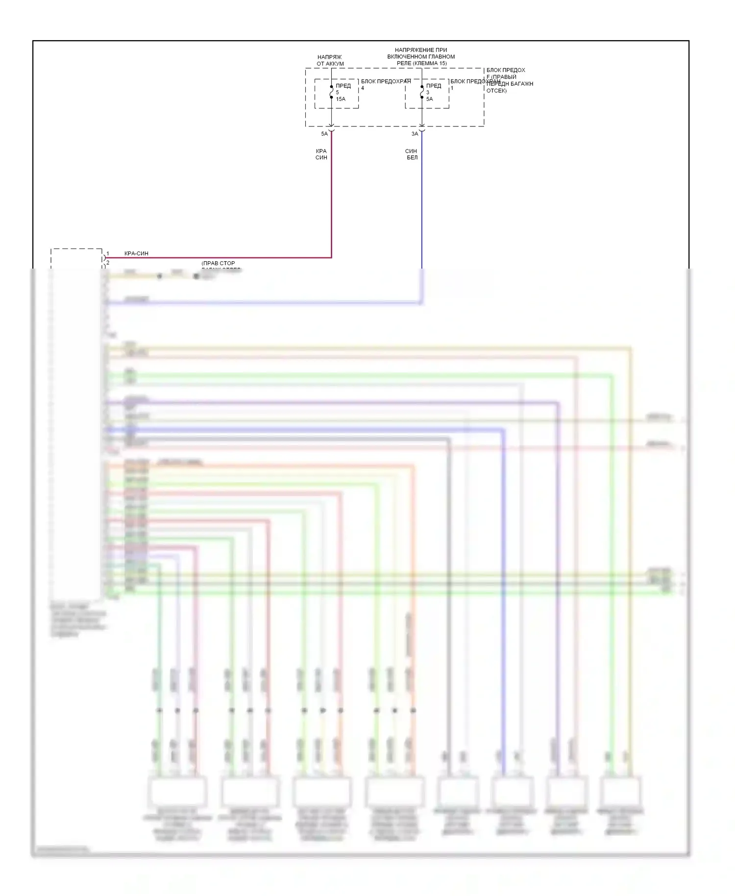 A8 Audi D4 (2010-2014): Электросхема электронной подвески (1 из 2) 