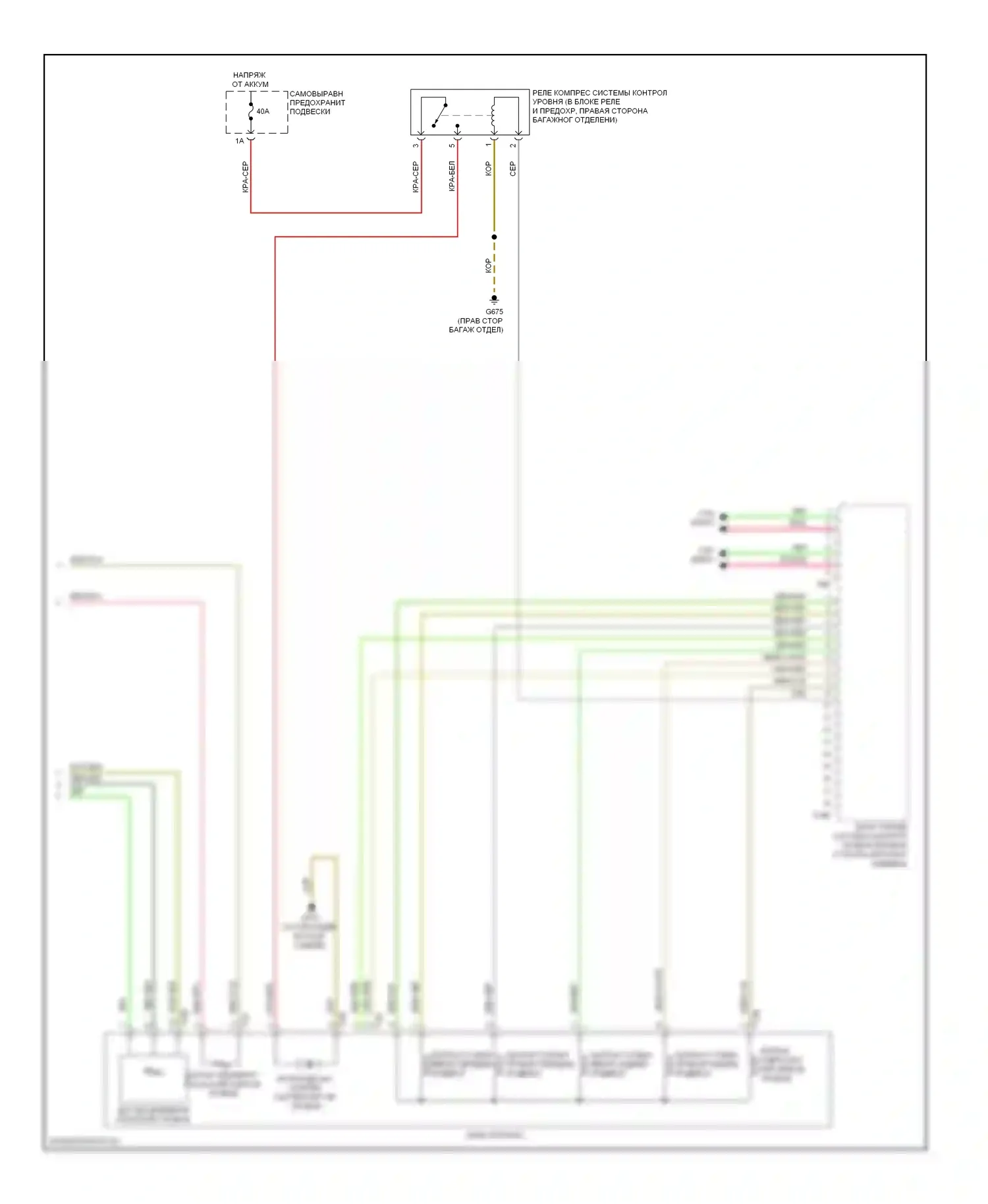 A8 Audi D4 (2010-2014): Электросхема электронной подвески (2 из 2) 