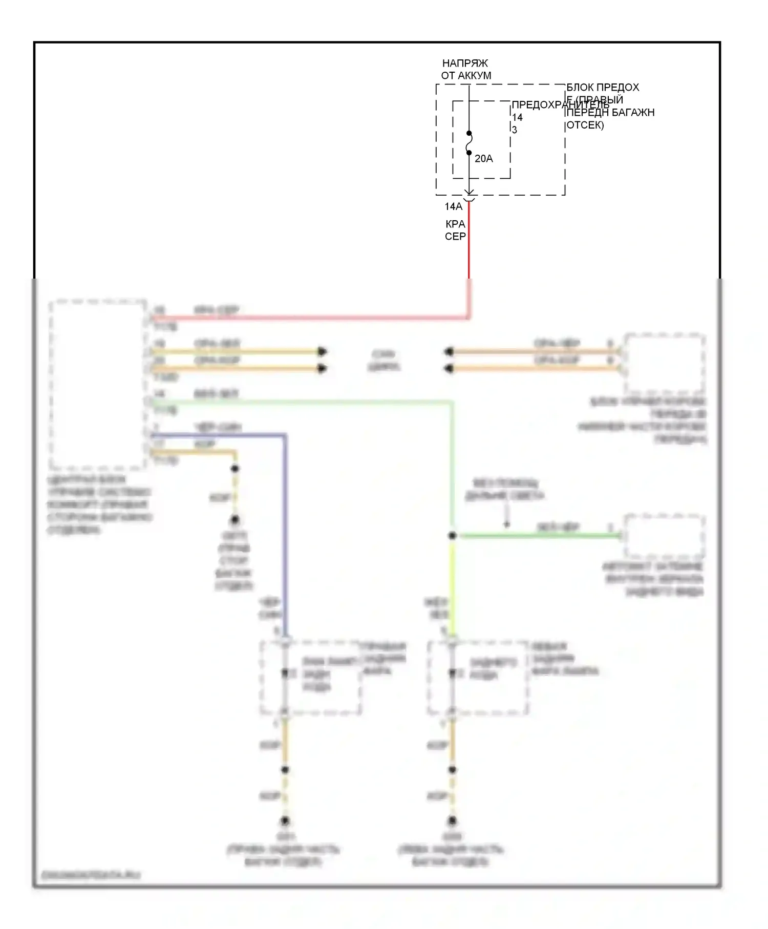 A8 Audi D4 (2010-2014): Электросхема фонарей заднего хода 