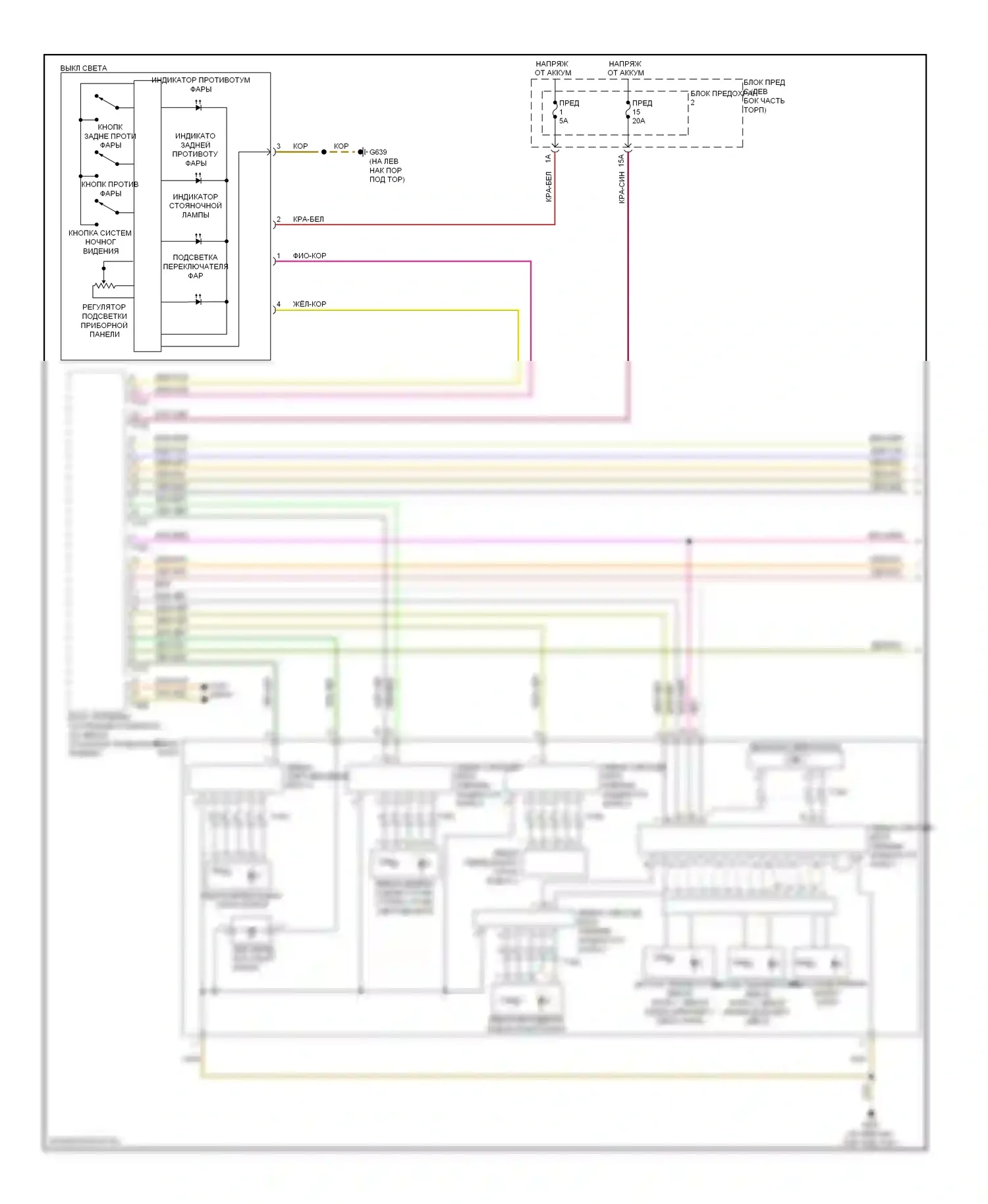 A8 Audi D4 (2010-2014): Электросхема фар, без ксеноновых фар (1 из 2) 