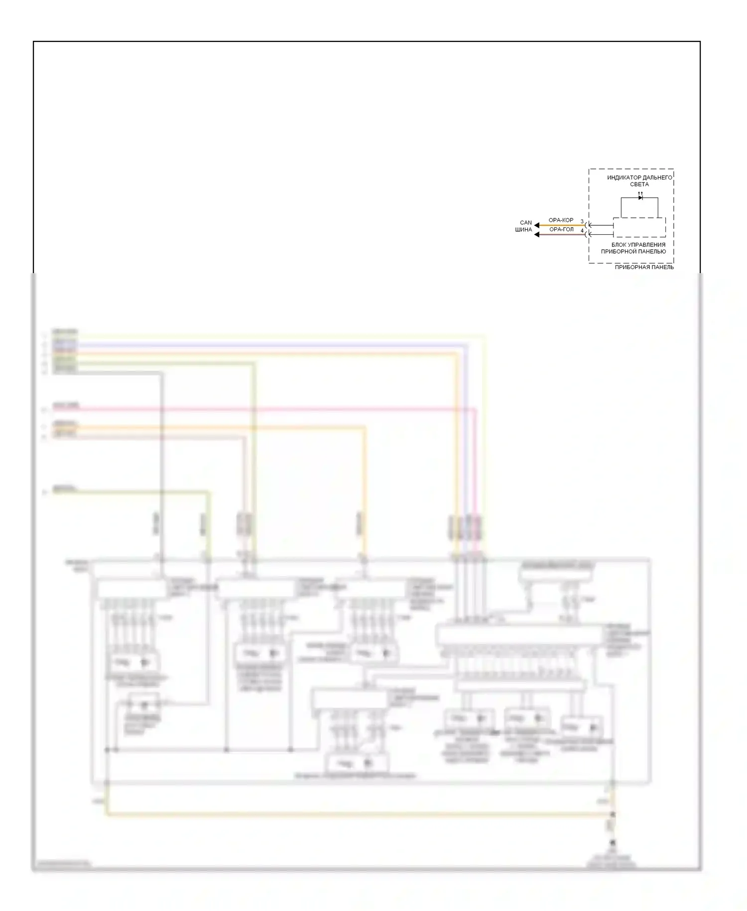 A8 Audi D4 (2010-2014): Электросхема фар, без ксеноновых фар (2 из 2) 