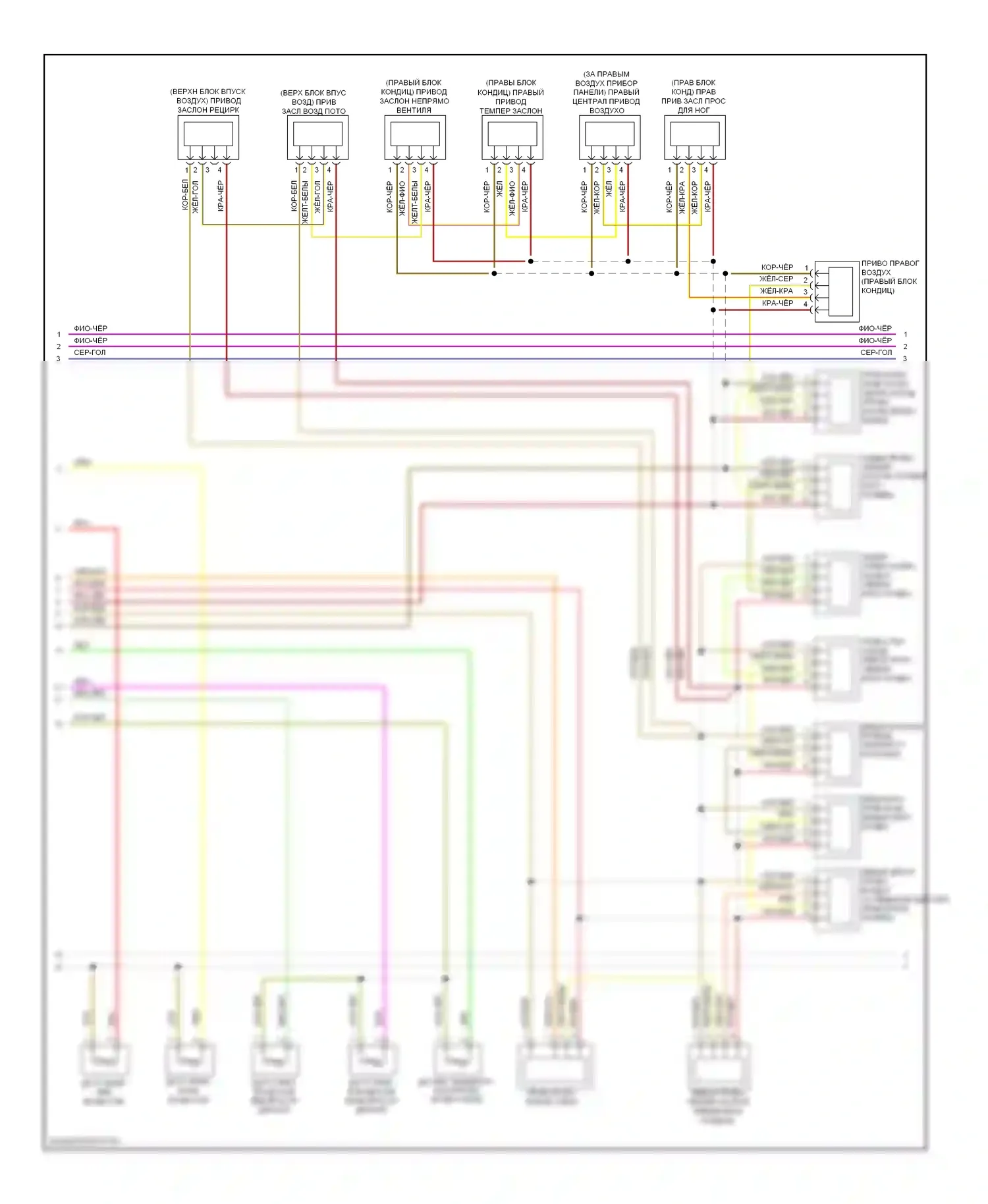 A8 Audi D4 (2010-2014): Электросхема климат контроля (2 из 4) 