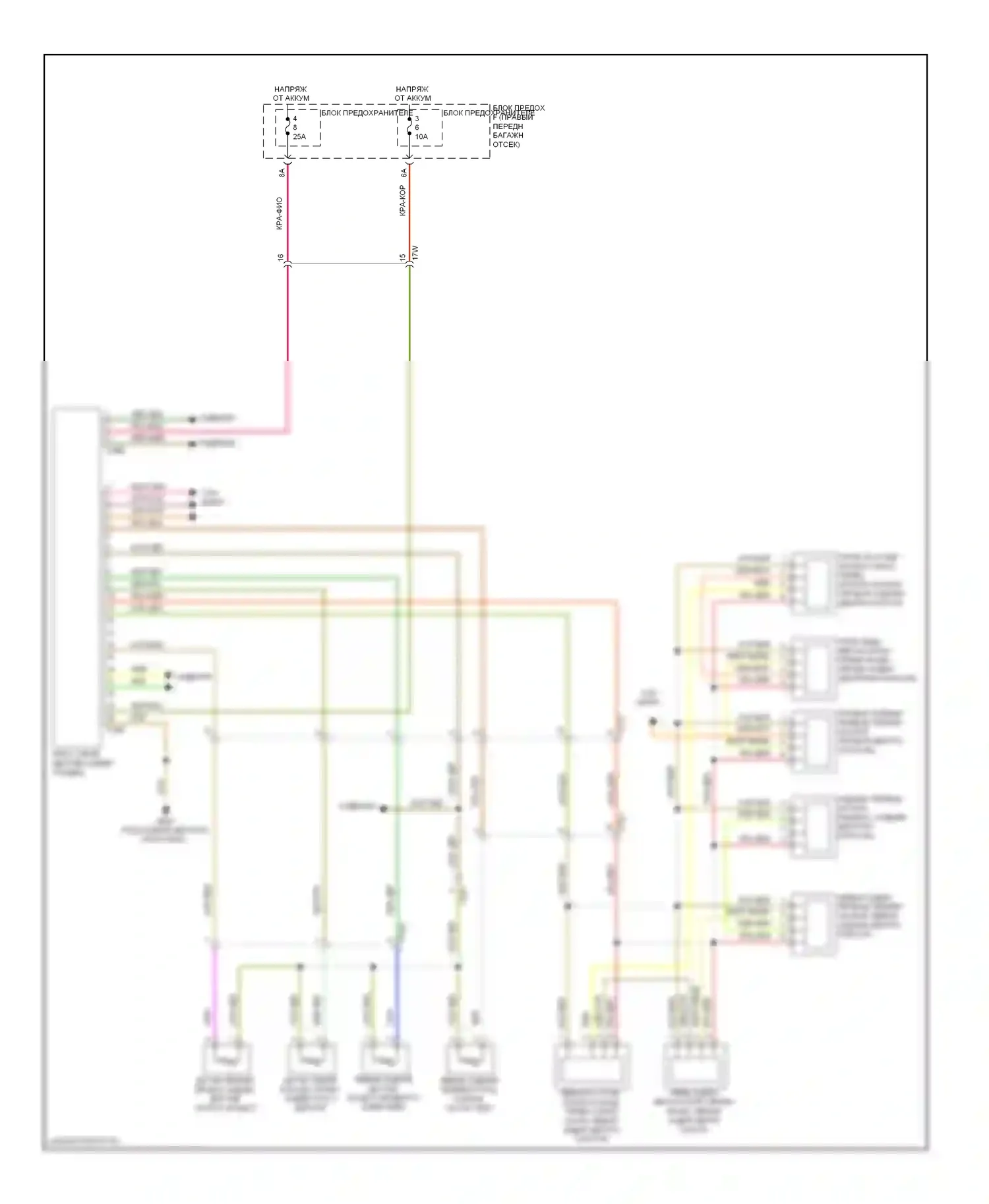 A8 Audi D4 (2010-2014): Электросхема заднего кондиционера 
