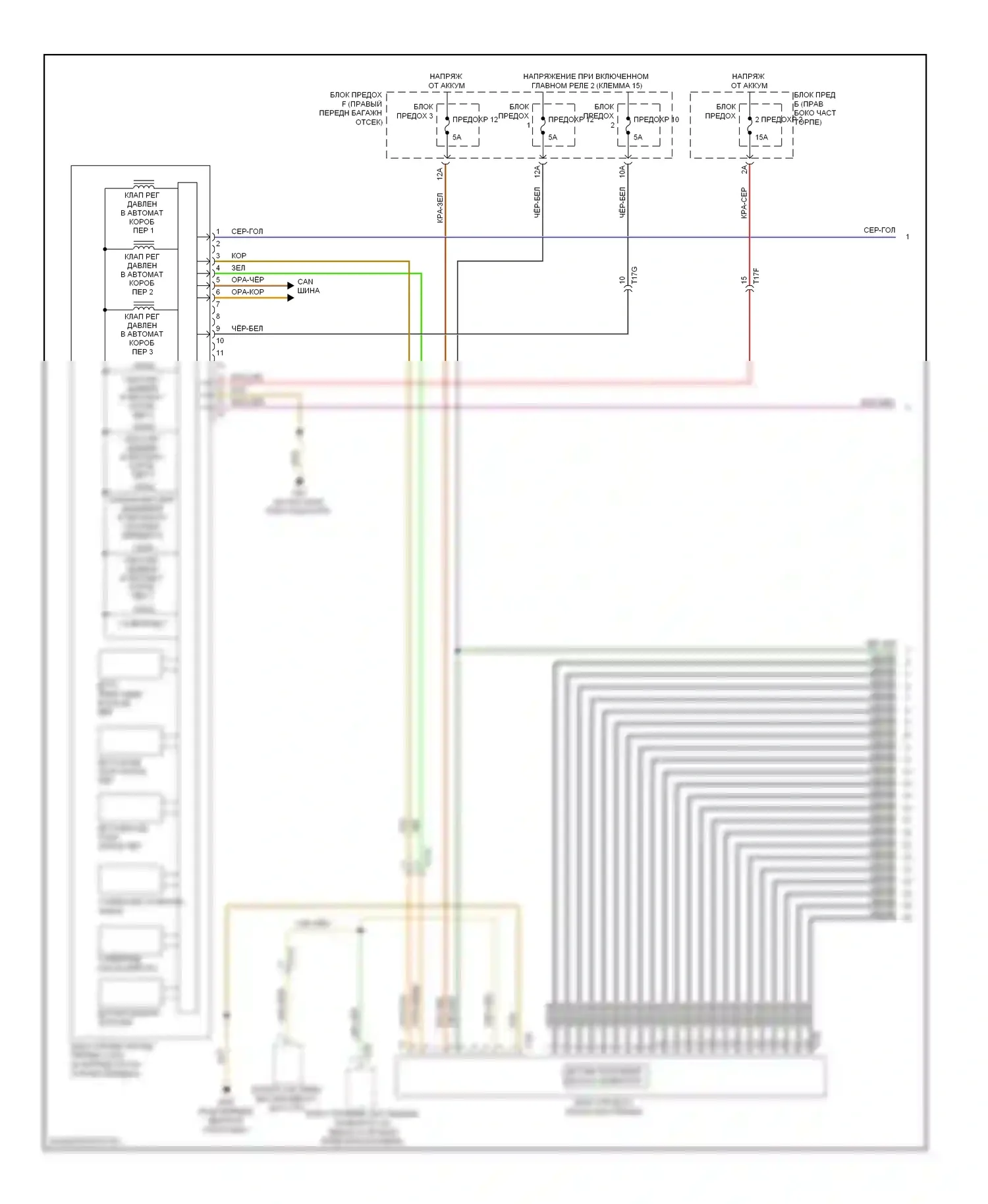 A8 Audi D4 (2010-2014): Электросхема автоматической коробки передач (1 из 3) 