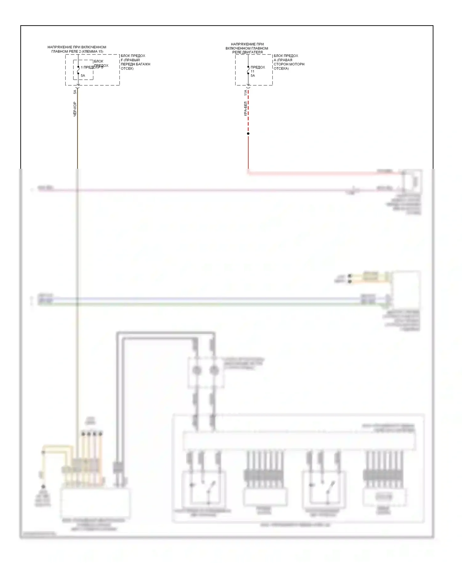 A8 Audi D4 (2010-2014): Электросхема автоматической коробки передач (3 из 3) 