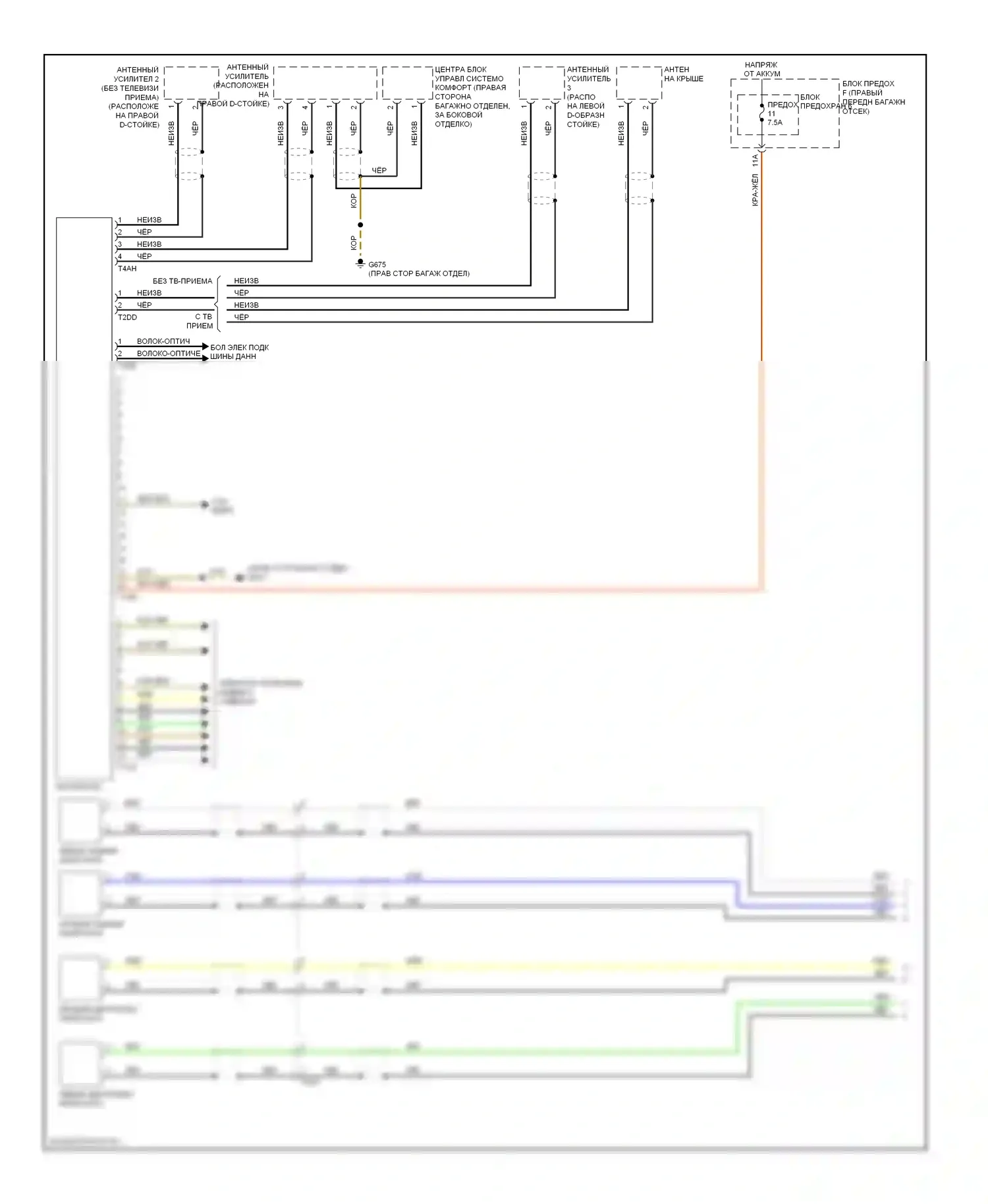 A8 Audi D4 (2010-2014): Электросхема магнитолы, bose (1 из 2) 
