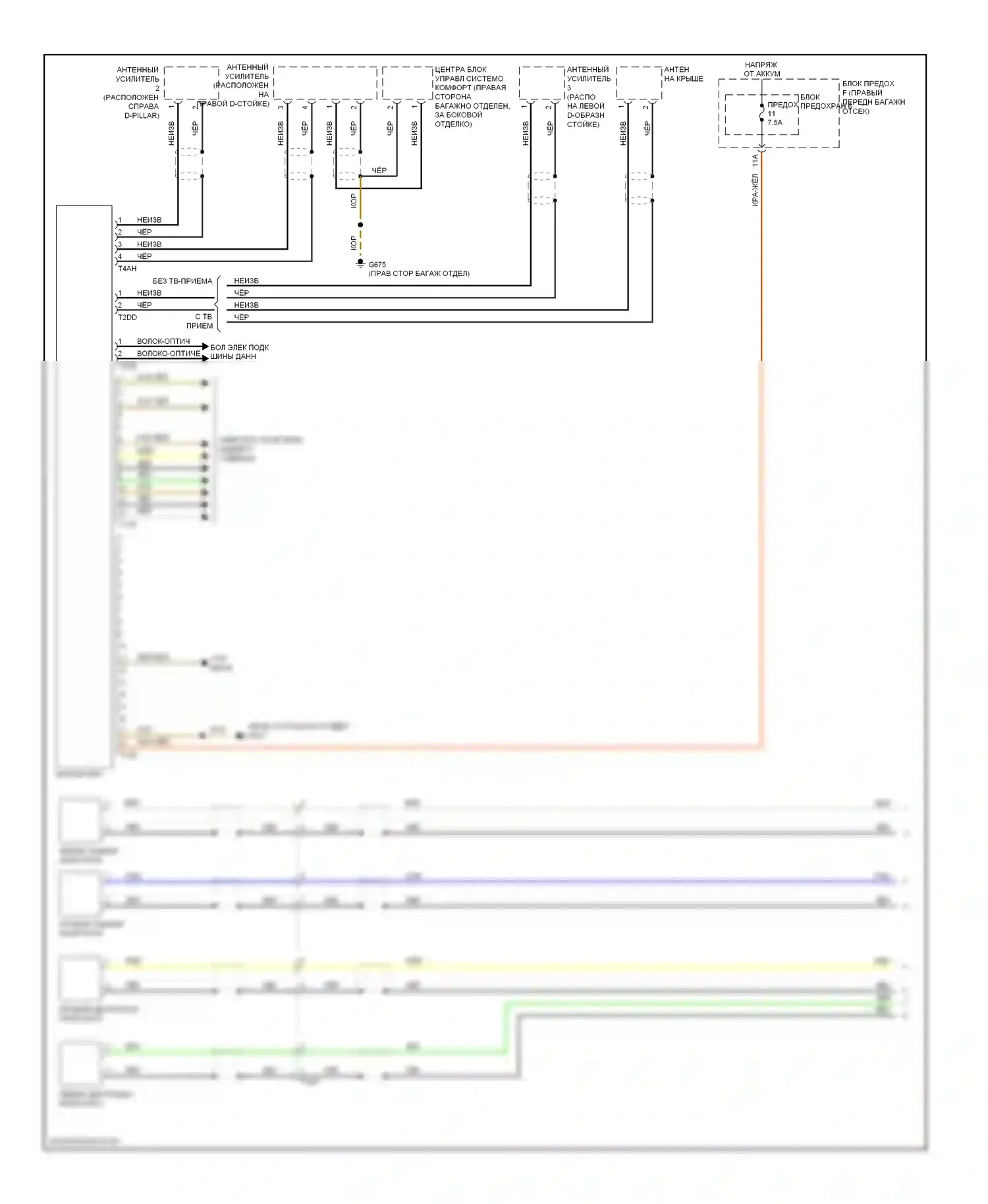 A8 Audi D4 (2010-2014): Электросхема магнитолы, со звуком bang и olufson (1 из 3) 