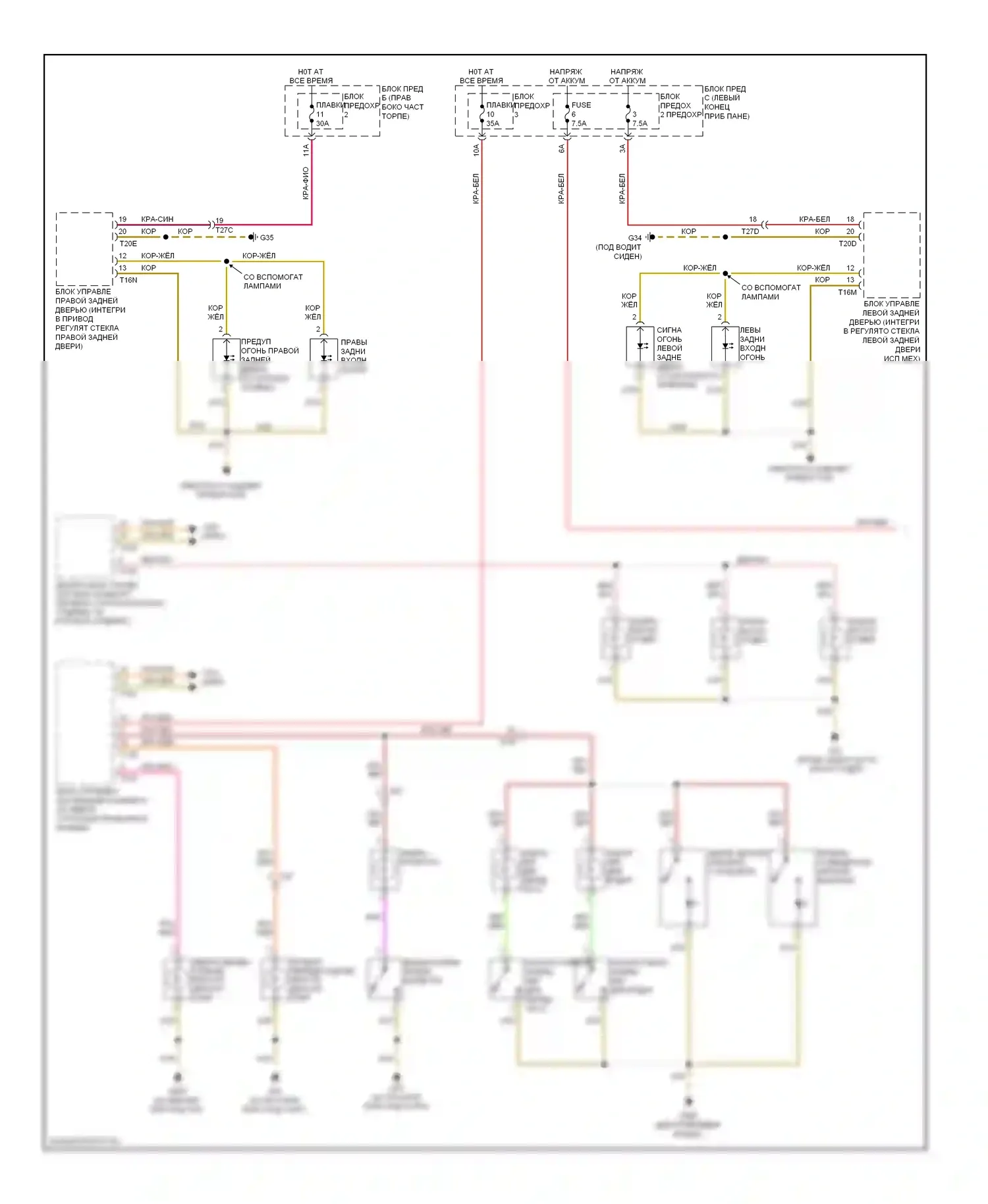 A8 Audi D4 (2010-2014): Электросхема освещения салона (1 из 3) 