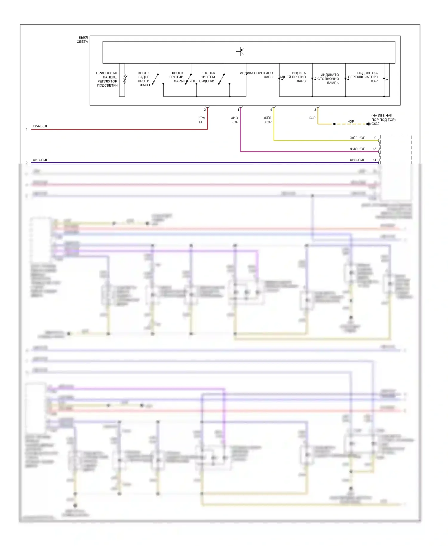 A8 Audi D4 (2010-2014): Электросхема подсветки приборной панели (3 из 5) 