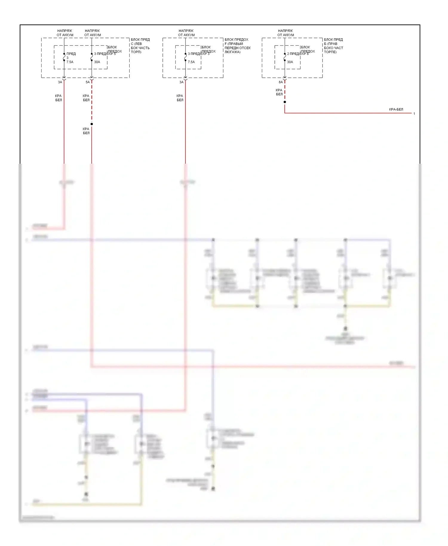 A8 Audi D4 (2010-2014): Электросхема подсветки приборной панели (4 из 5) 
