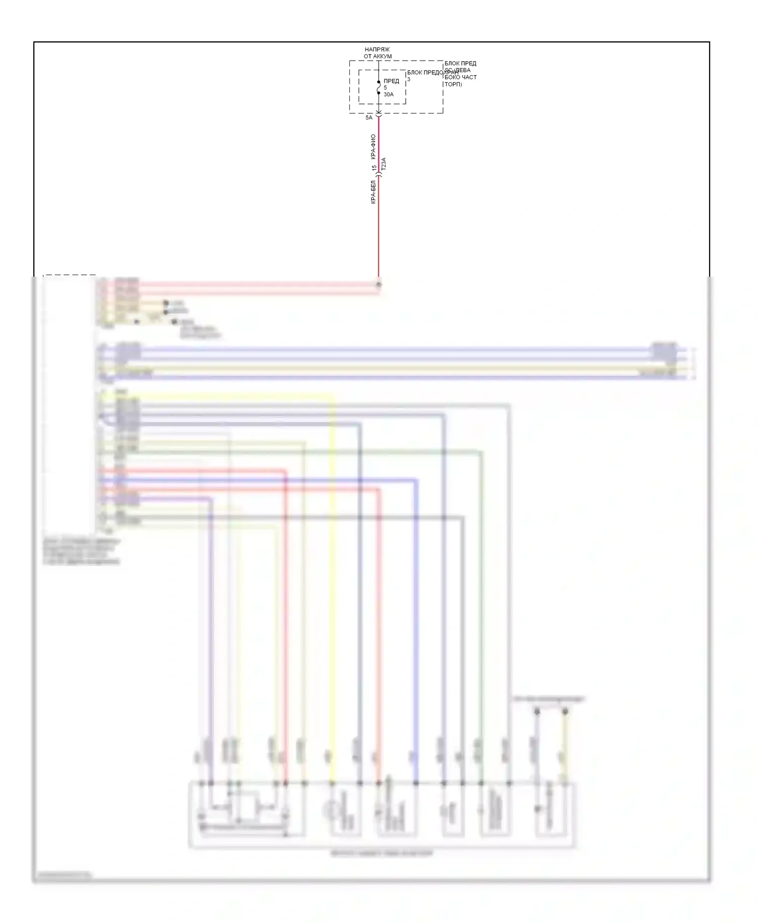 A8 Audi D4 (2010-2014): Электросхема памяти зеркал (1 из 2) 