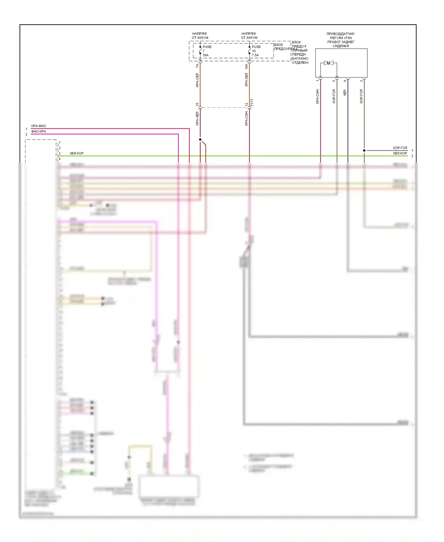 A8 Audi D4 (2010-2014): Электросхема задних сидений (3 из 4) 