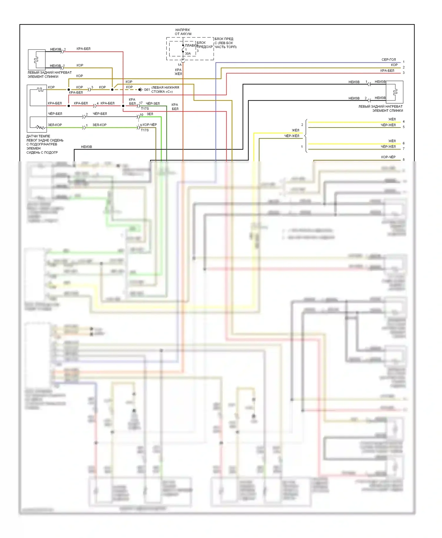 A8 Audi D4 (2010-2014): Электросхема обогреваемых сидений (1 из 3) 