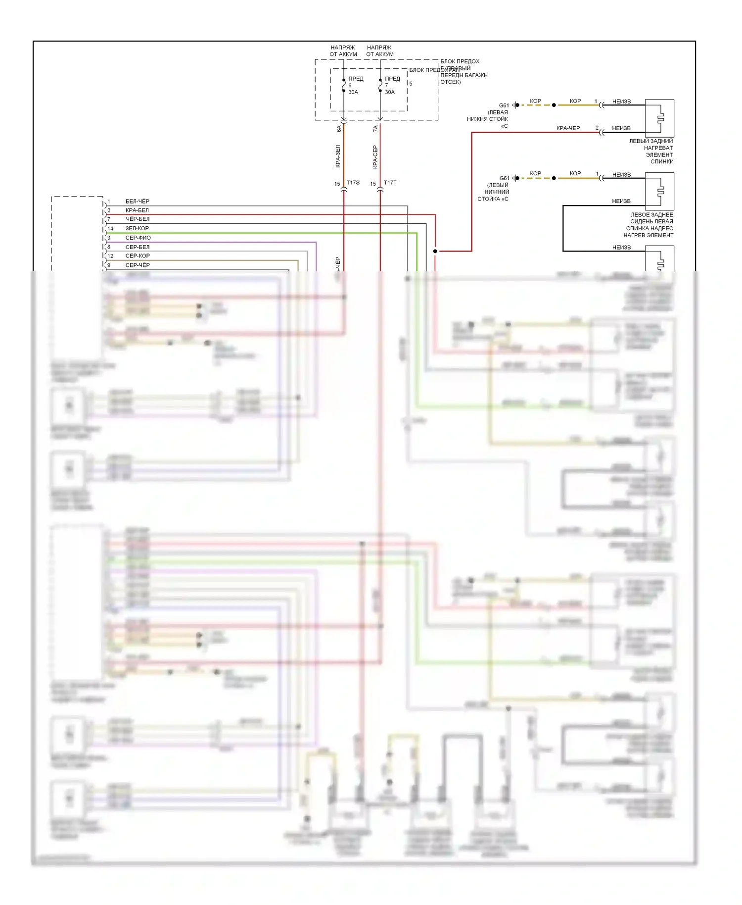 A8 Audi D4 (2010-2014): Электросхема вентиляции сиденья 
