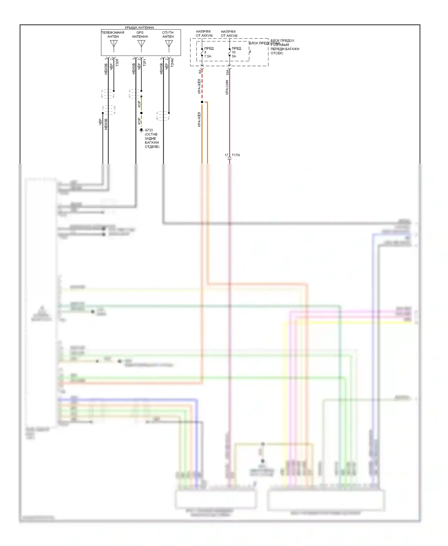 A8 Audi D4 (2010-2014): Электросхема навигации (1 из 2) 