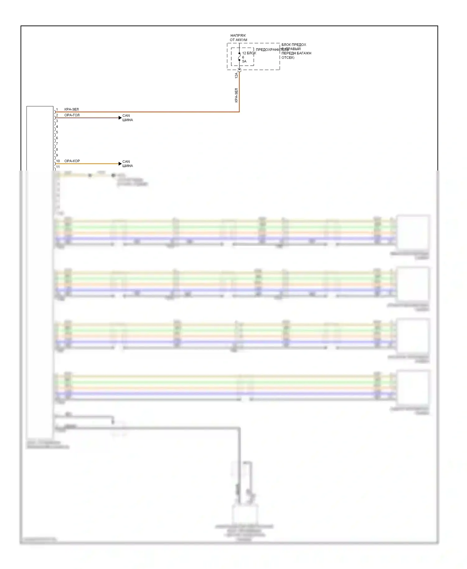 A8 Audi D4 (2010-2014): Электросхема периферийной камеры 