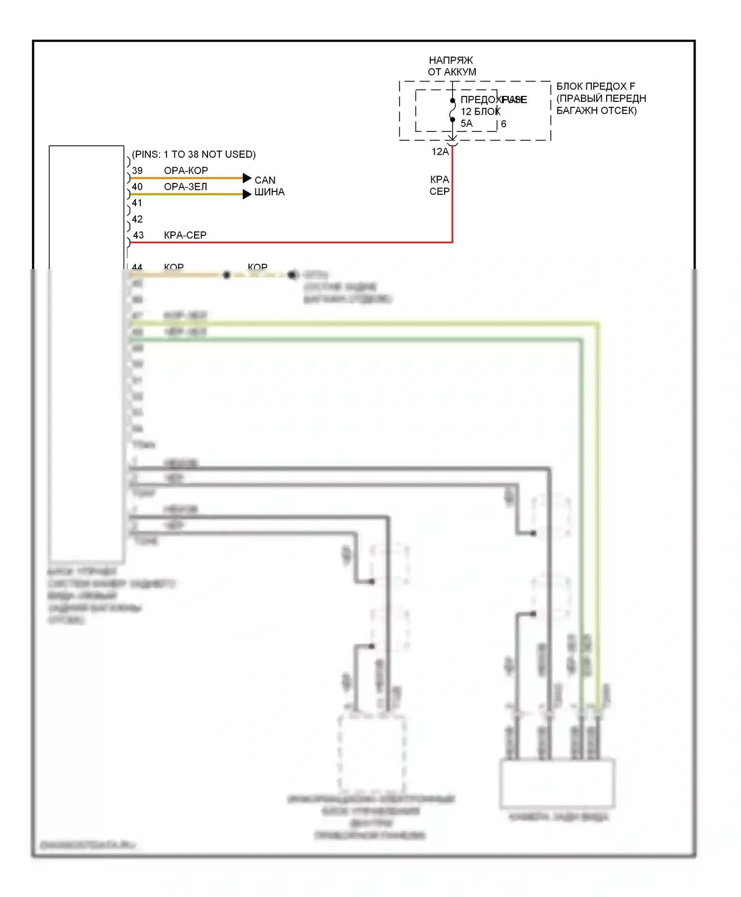 A8 Audi D4 (2010-2014): Электросхема задней камеры 