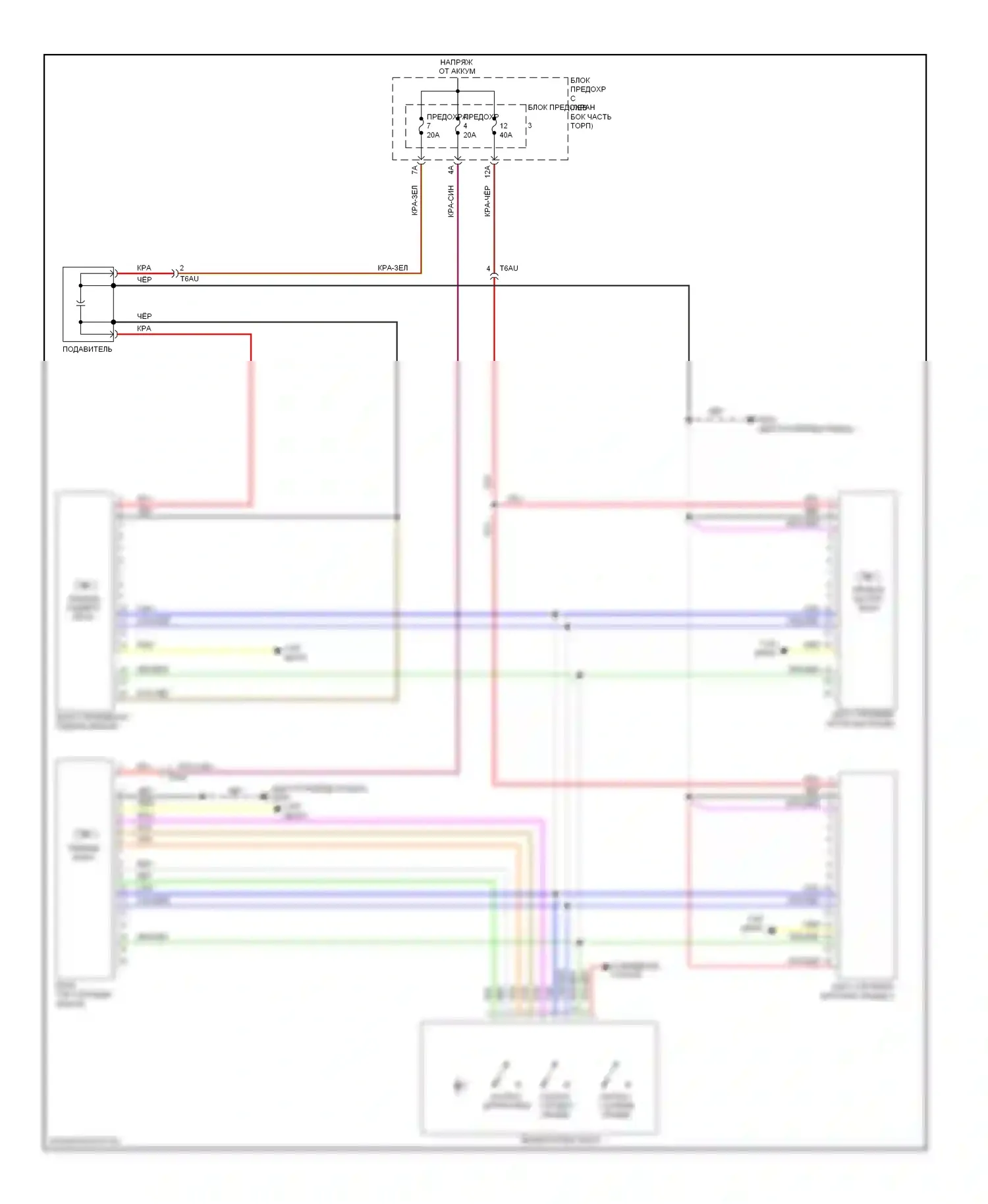 A8 Audi D4 (2010-2014): Электросхема складной крыши/люка 