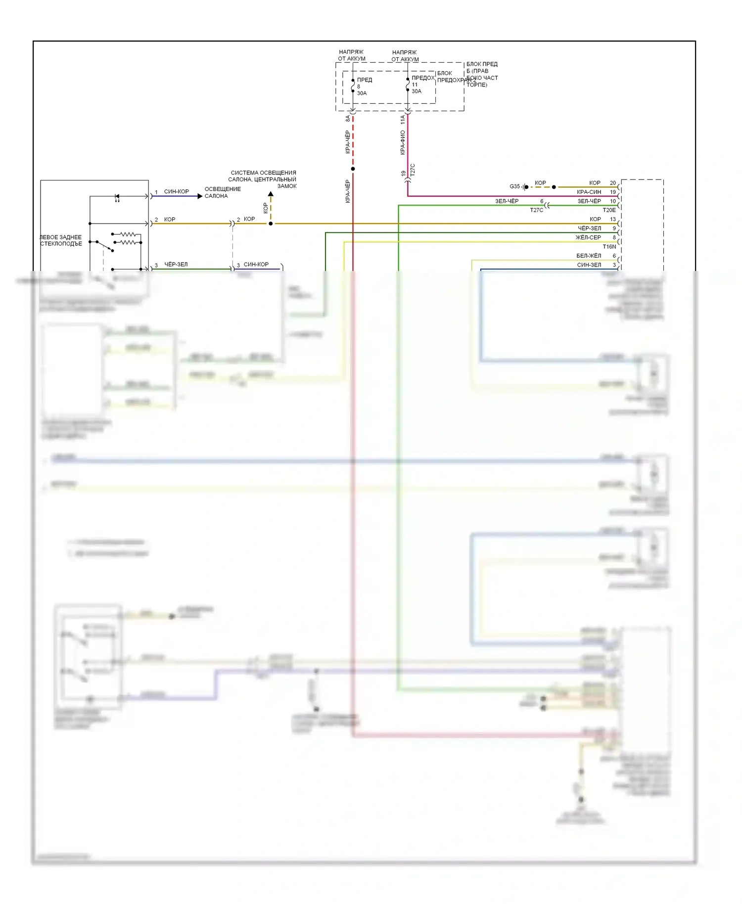 A8 Audi D4 (2010-2014): Электросхема стеклоподъемников (2 из 2) 