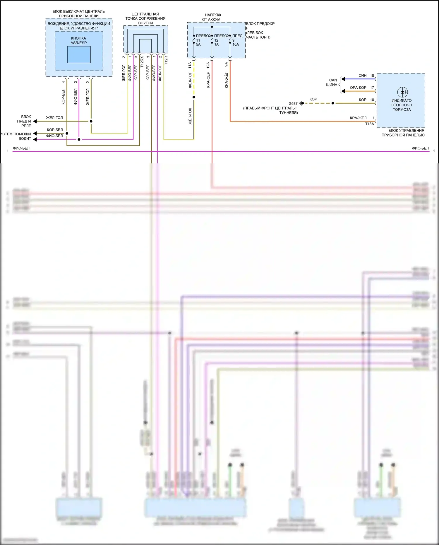 A8 Audi D5 рестайлинг (2021-2024): Антиблокировочная система abs электросхема (2 из 4) 