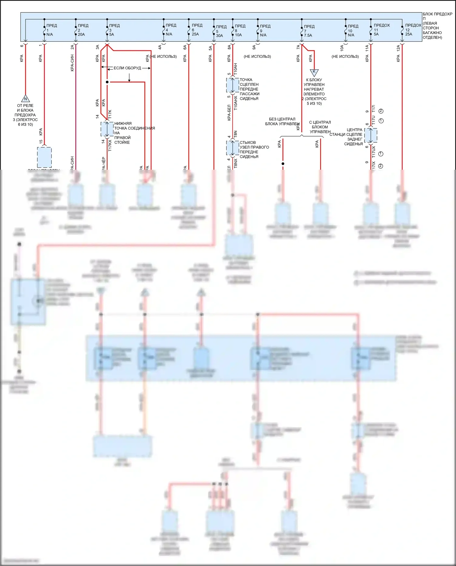 A8 Audi D5 рестайлинг (2021-2024): Электросхема блока предохранителей реле (10 из 10) 