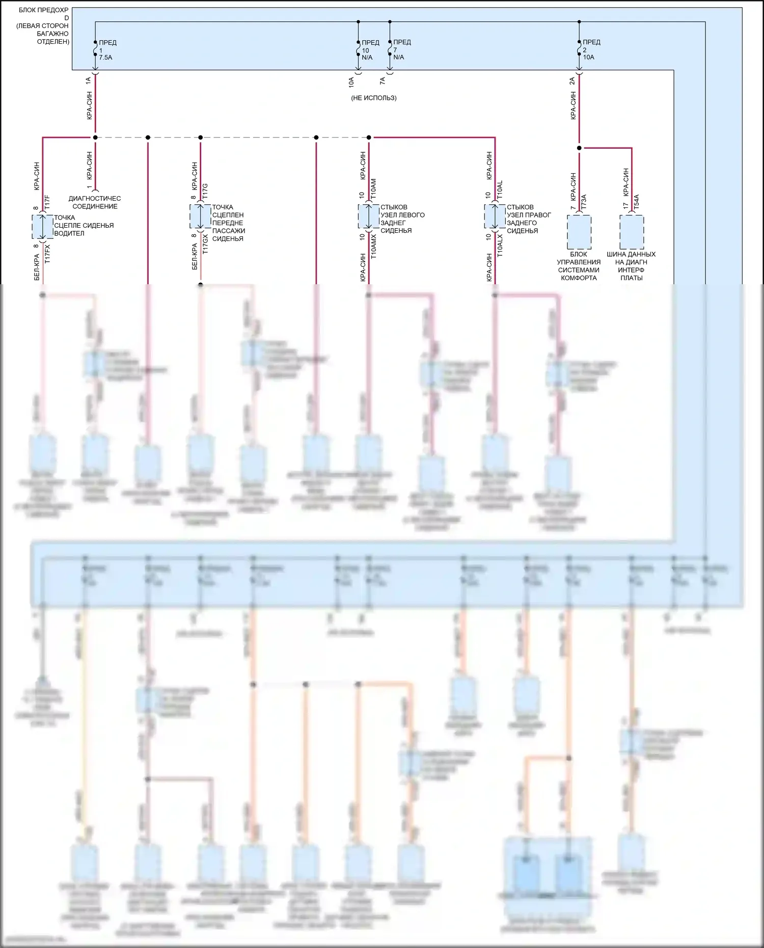 A8 Audi D5 рестайлинг (2021-2024): Электросхема блока предохранителей реле (4 из 10) 