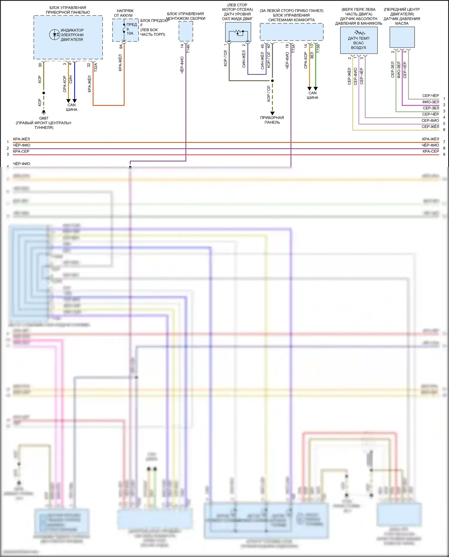 A8 Audi D5 рестайлинг (2021-2024): Электросхема двигателя 3.0l turbo hybrid (3 из 10) 