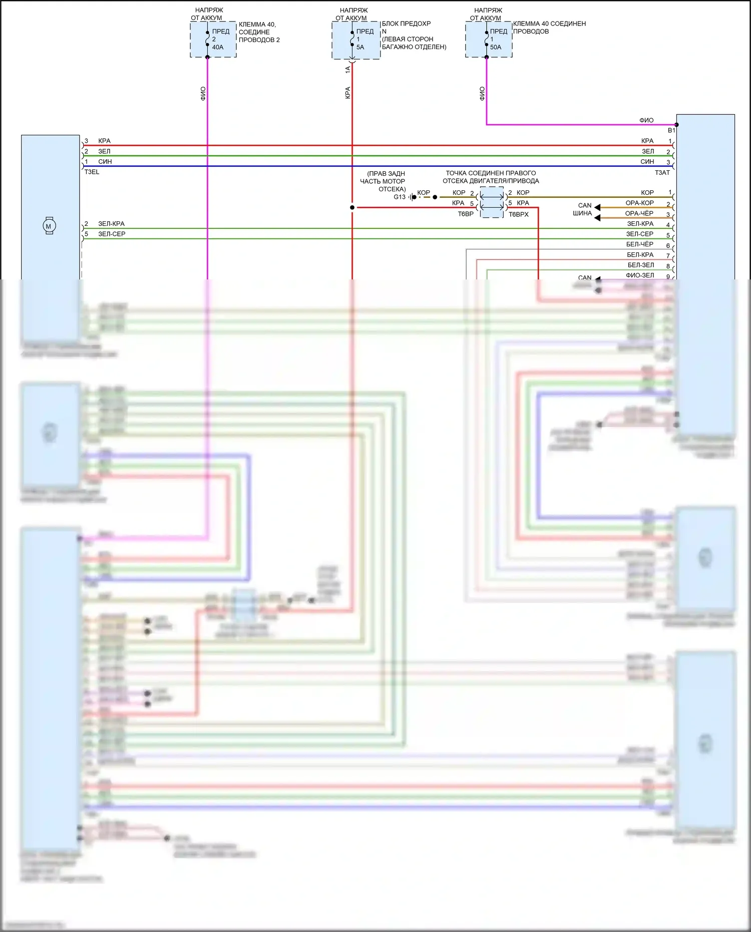 A8 Audi D5 рестайлинг (2021-2024): Электросхема автоматического раскачивания 