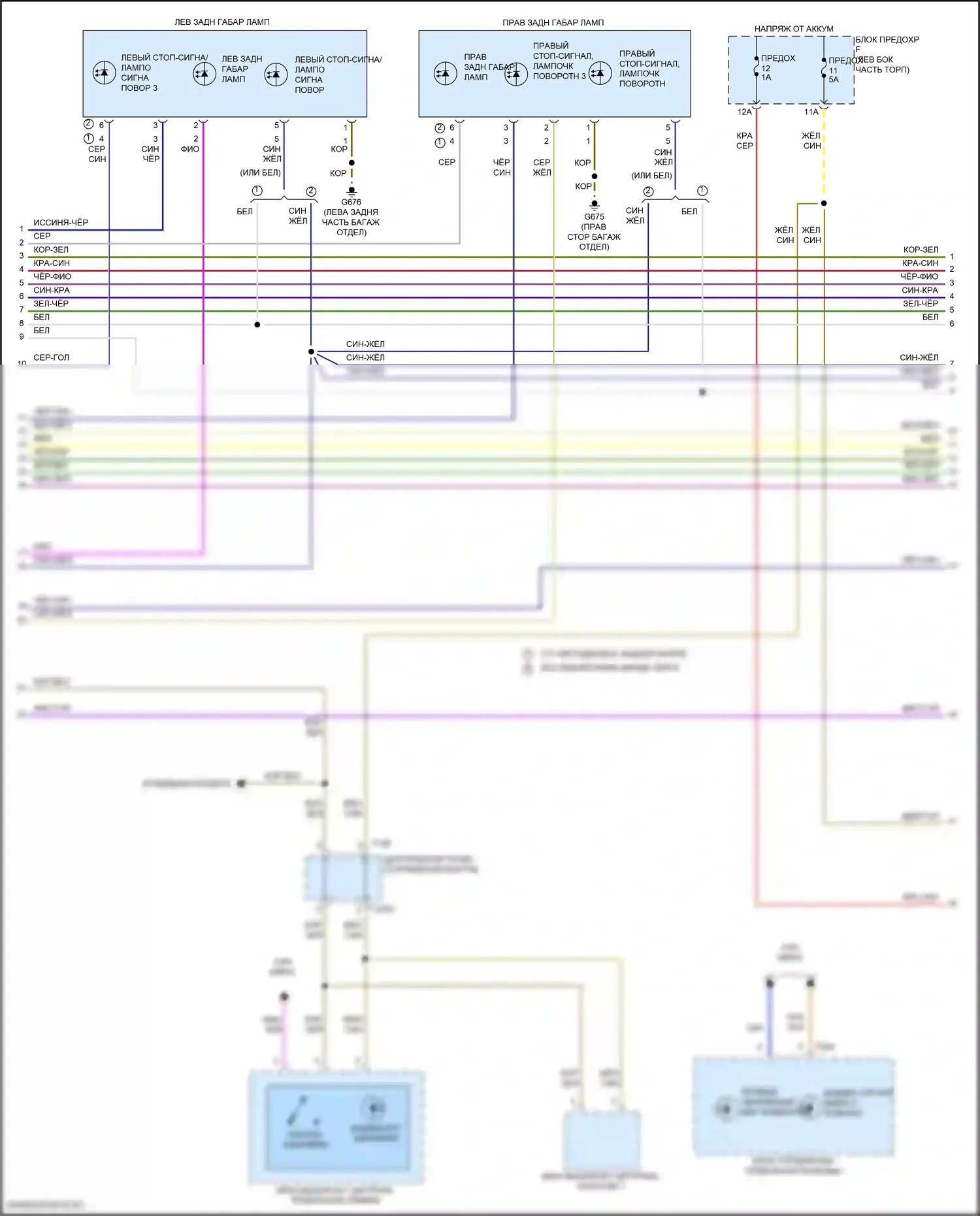 A8 Audi D5 рестайлинг (2021-2024): Электросхема фар и фонарей (2 из 3) 
