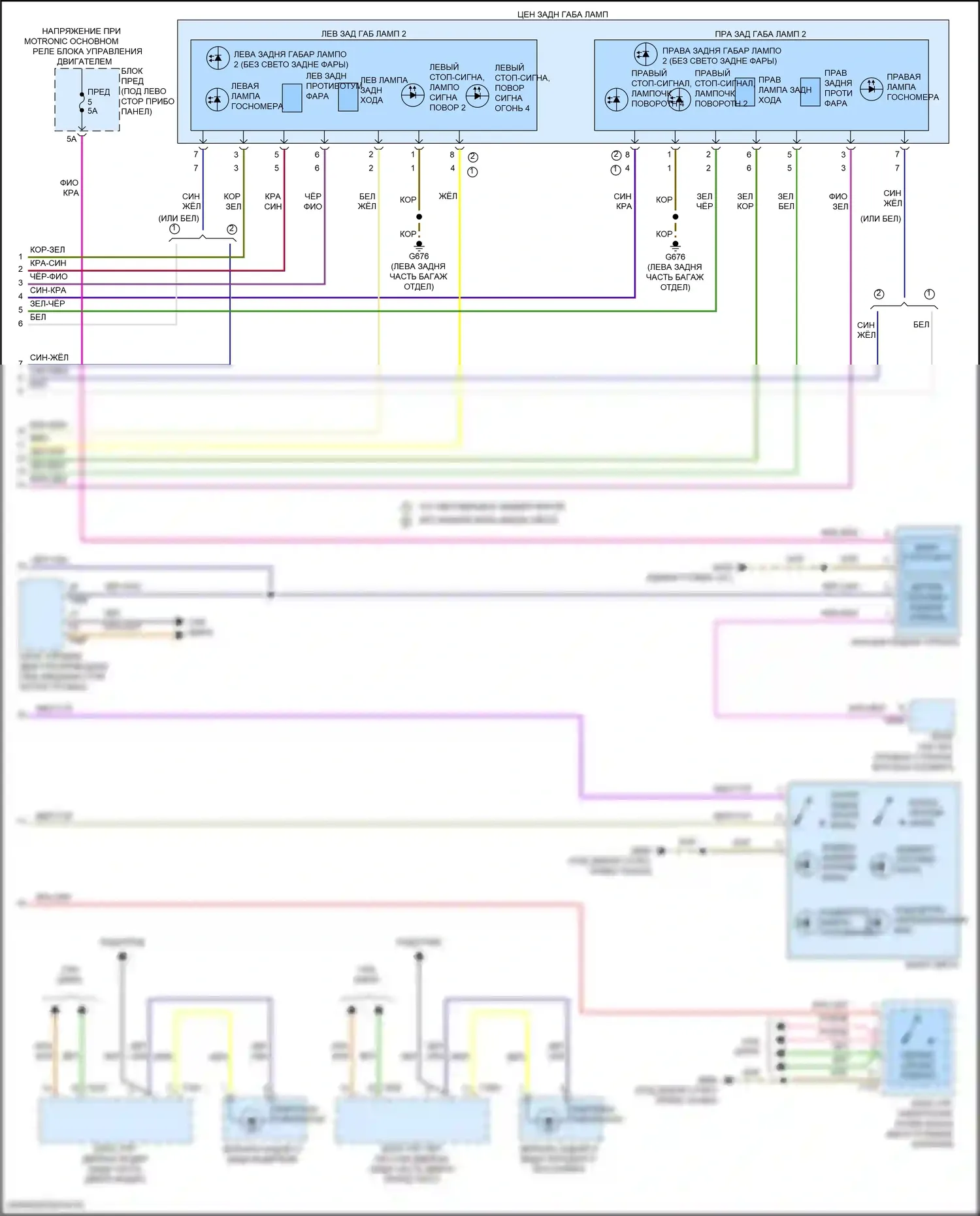 A8 Audi D5 рестайлинг (2021-2024): Электросхема фар и фонарей (3 из 3) 