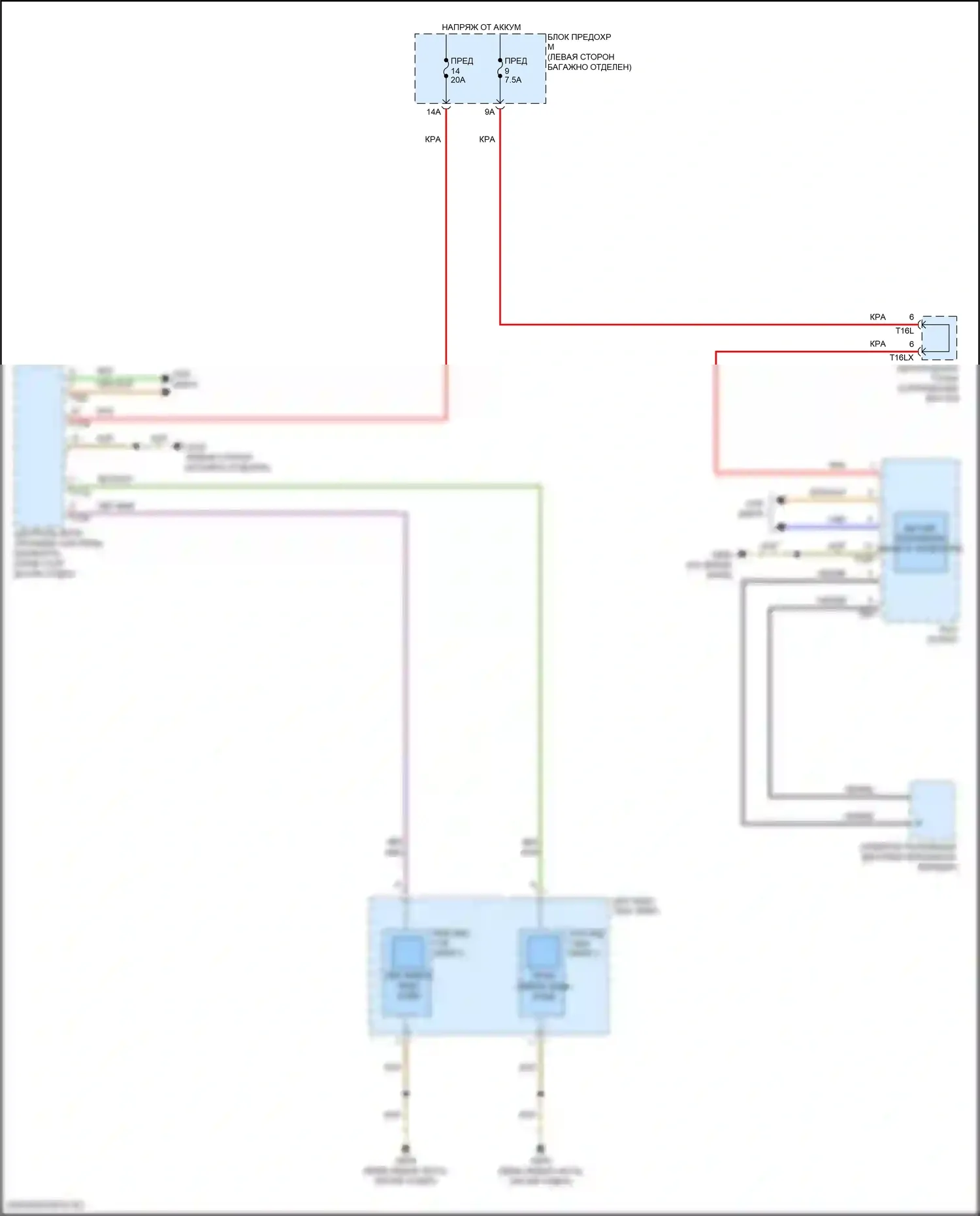 A8 Audi D5 рестайлинг (2021-2024): Электросхема фонарей заднего хода 