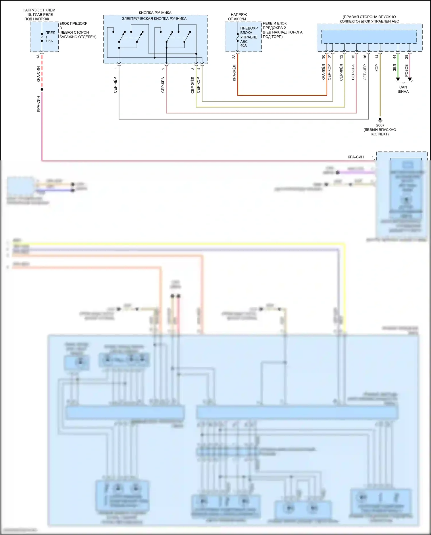 A8 Audi D5 рестайлинг (2021-2024): Электросхема фар (2 из 2) 
