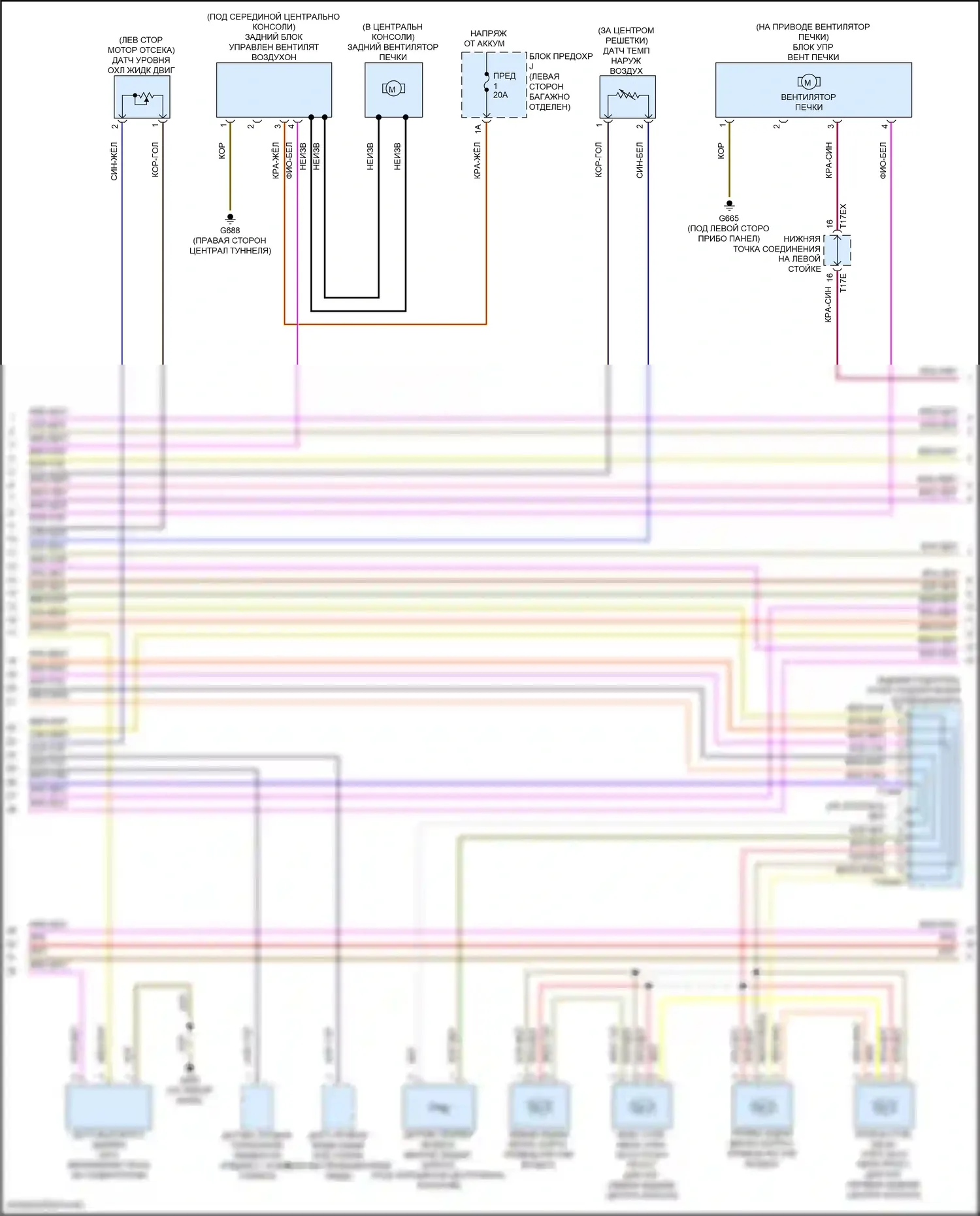 A8 Audi D5 рестайлинг (2021-2024): Электросхема климат контроля, без задних органов управления и второй системы отопления (3 из 6) 
