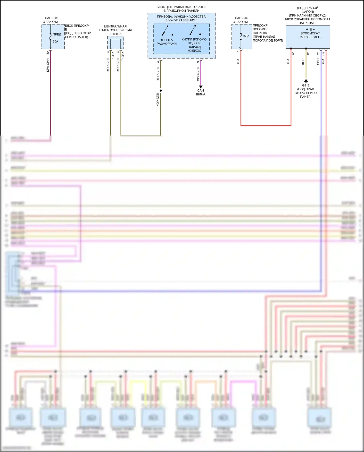 A8 Audi D5 рестайлинг (2021-2024): Электросхема климат контроля, без задних органов управления и второй системы отопления (4 из 6) 