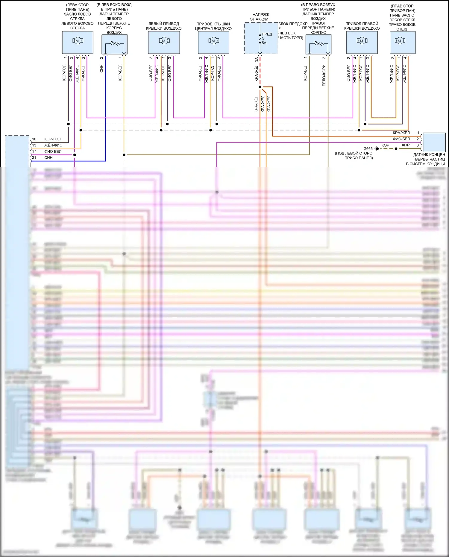 A8 Audi D5 рестайлинг (2021-2024): Электросхема климат контроля, без задних органов управления, со второй системой отопления (1 из 6) 