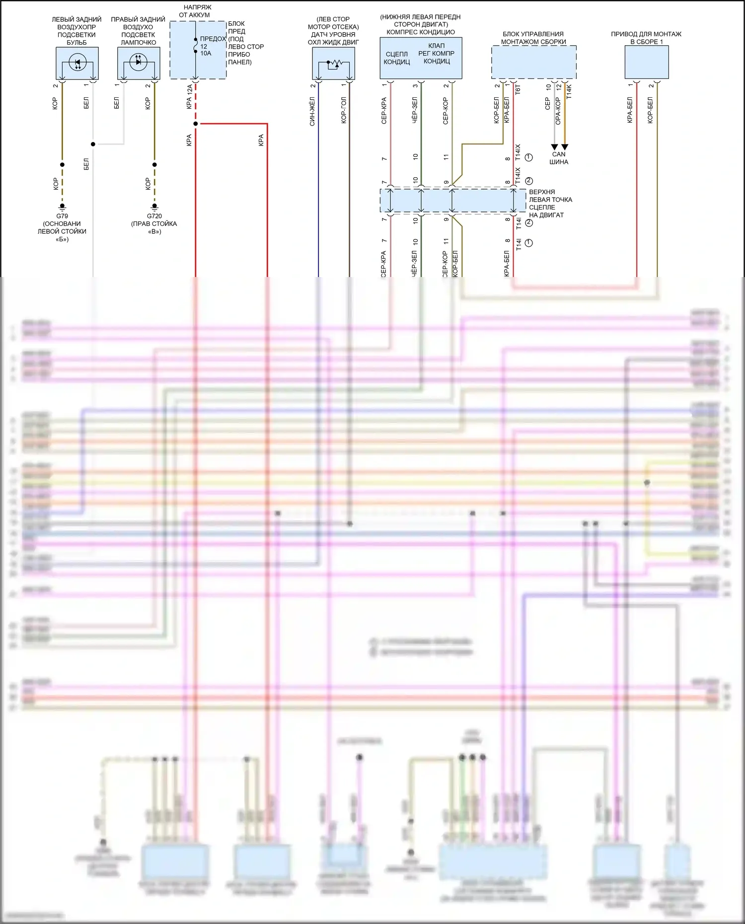 A8 Audi D5 рестайлинг (2021-2024): Электросхема климат контроля, с задними органами управления (2 из 6) 