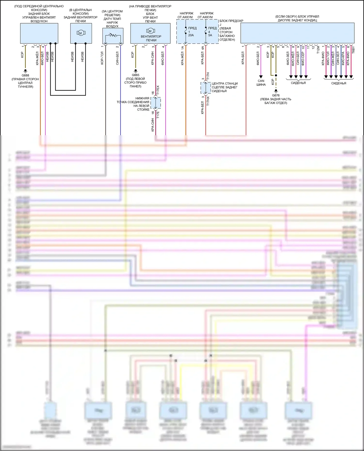 A8 Audi D5 рестайлинг (2021-2024): Электросхема климат контроля, с задними органами управления (3 из 6) 