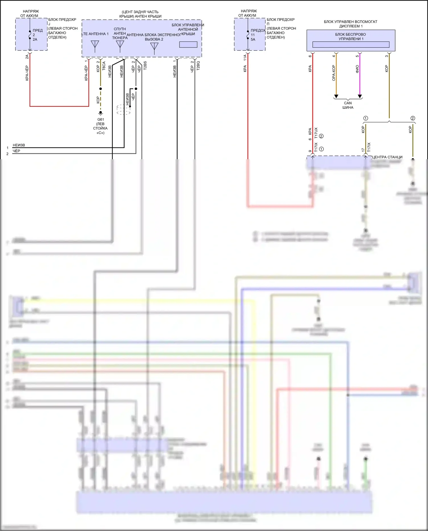 A8 Audi D5 рестайлинг (2021-2024): Электросхема магнитолы, со звуком bang и olufsen (5 из 7) 