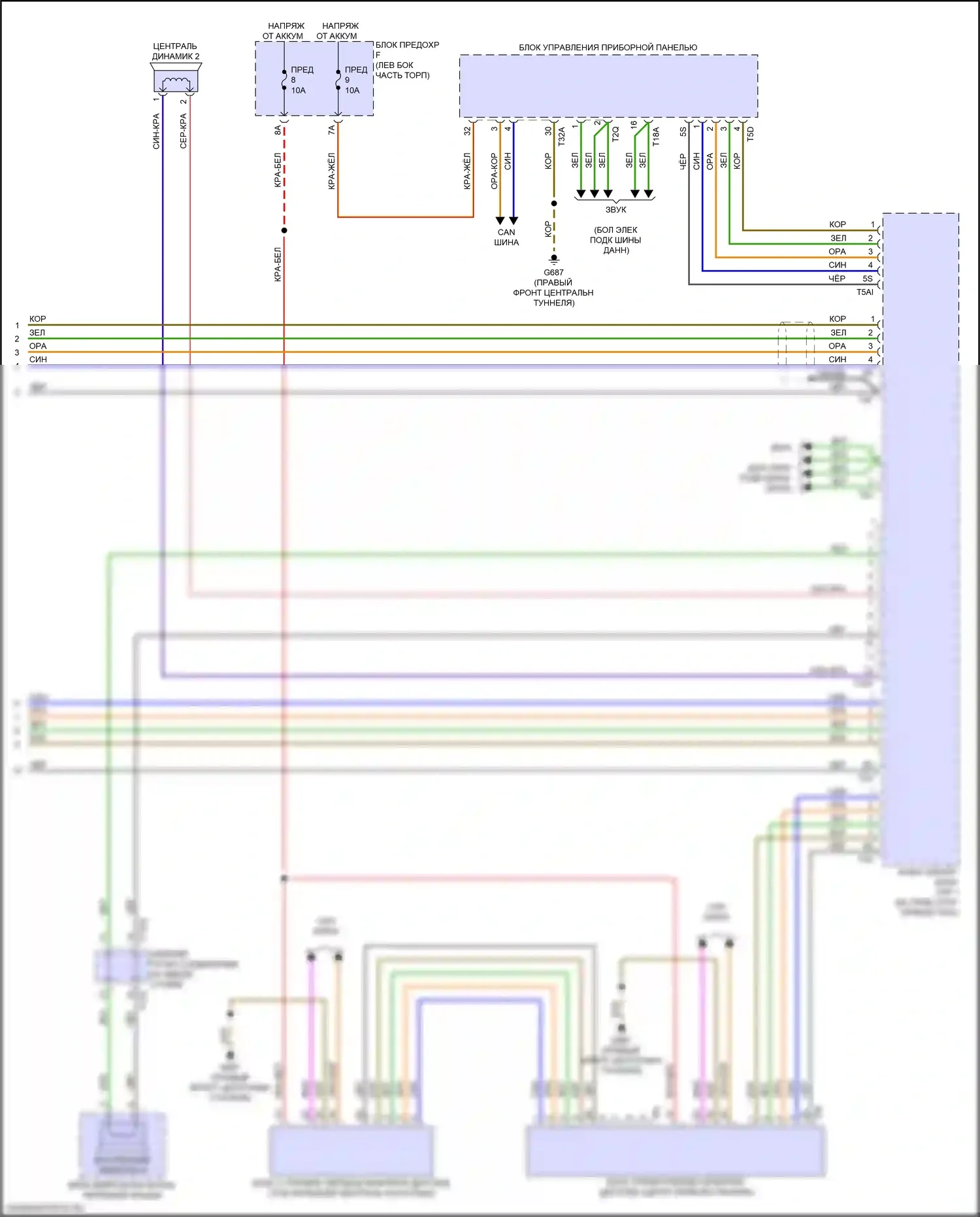 A8 Audi D5 рестайлинг (2021-2024): Электросхема магнитолы, со звуком bang и olufsen (7 из 7) 
