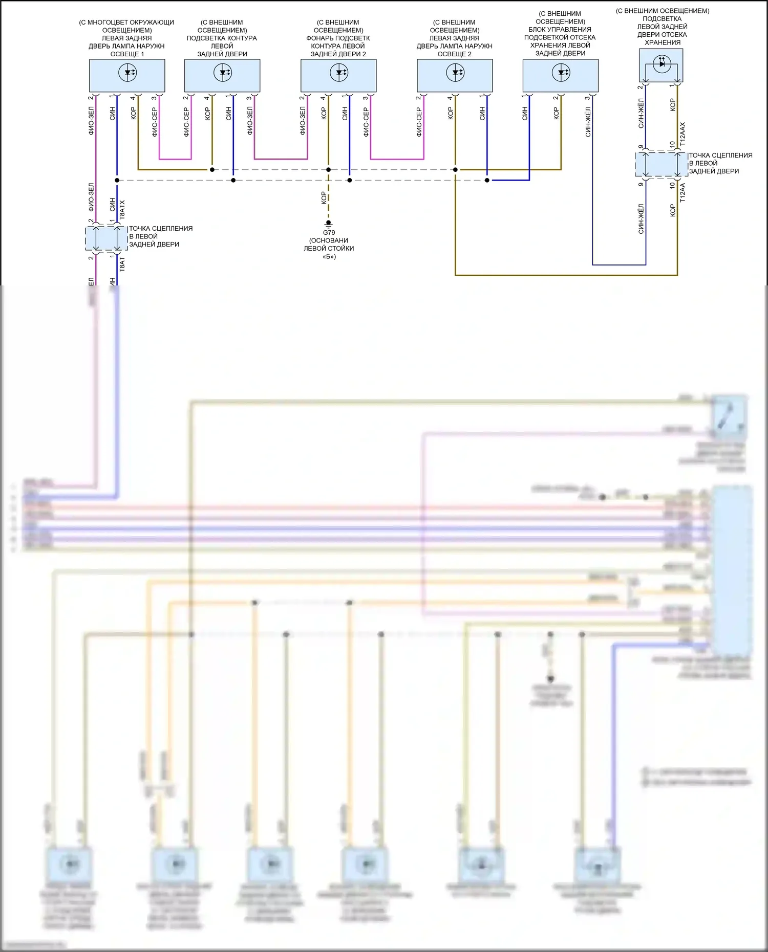 A8 Audi D5 рестайлинг (2021-2024): Электросхема освещения салона (10 из 10) 