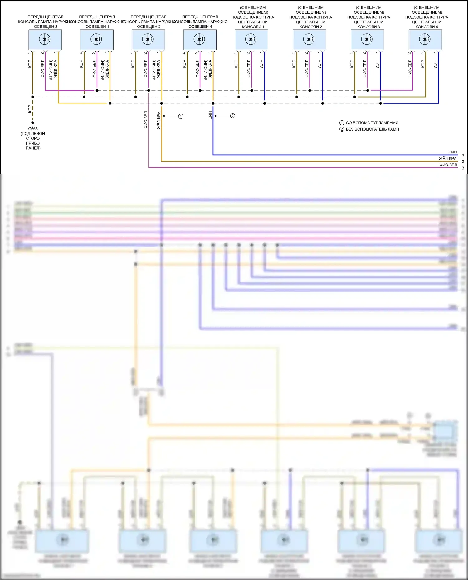 A8 Audi D5 рестайлинг (2021-2024): Электросхема освещения салона (2 из 10) 