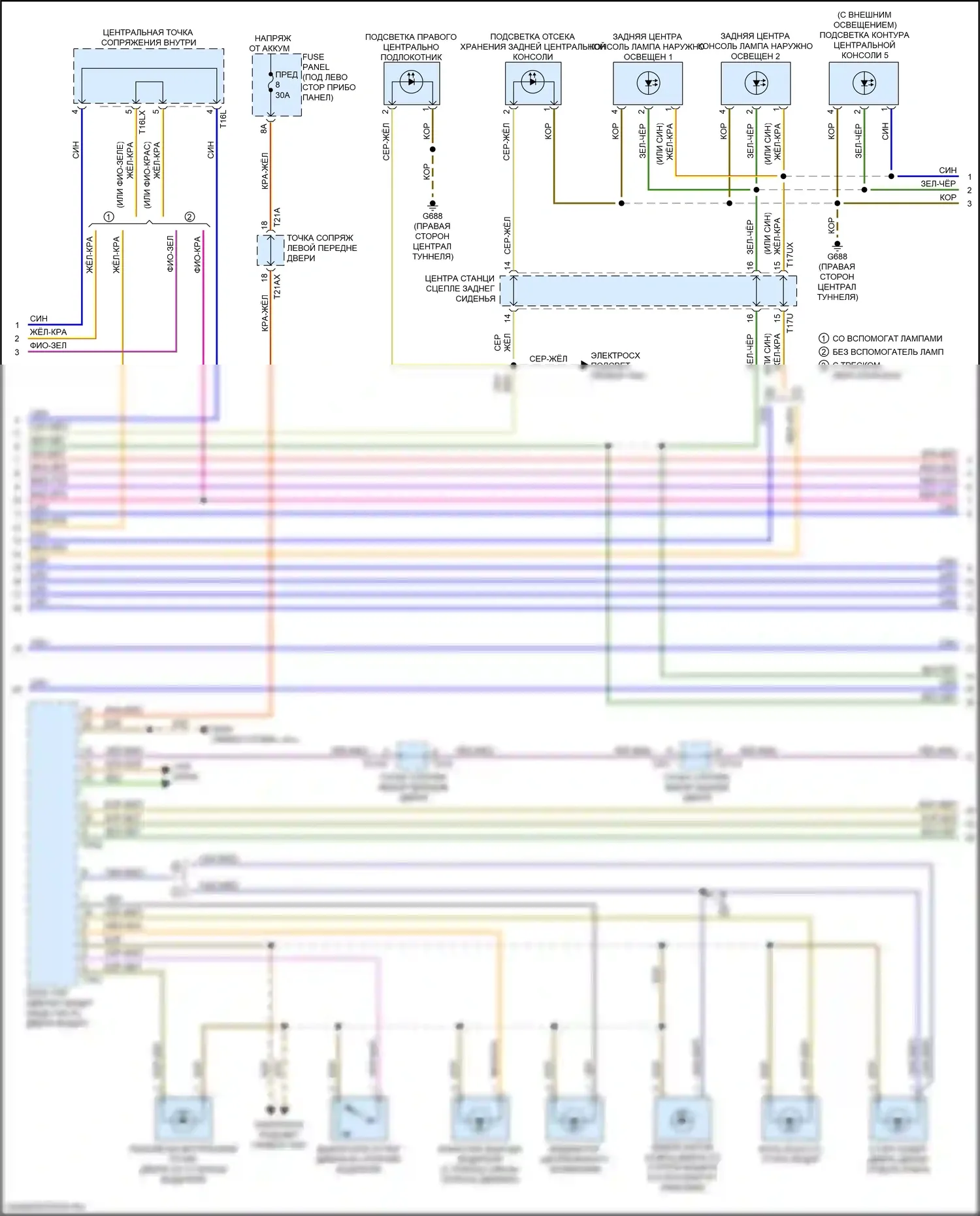 A8 Audi D5 рестайлинг (2021-2024): Электросхема освещения салона (3 из 10) 
