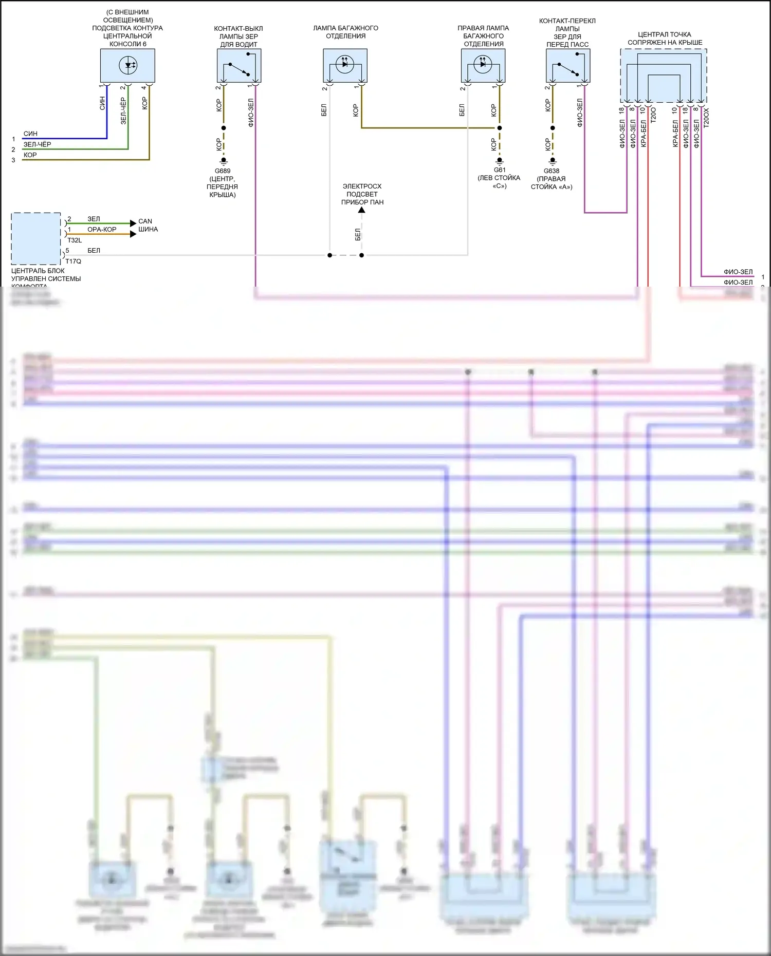 A8 Audi D5 рестайлинг (2021-2024): Электросхема освещения салона (4 из 10) 