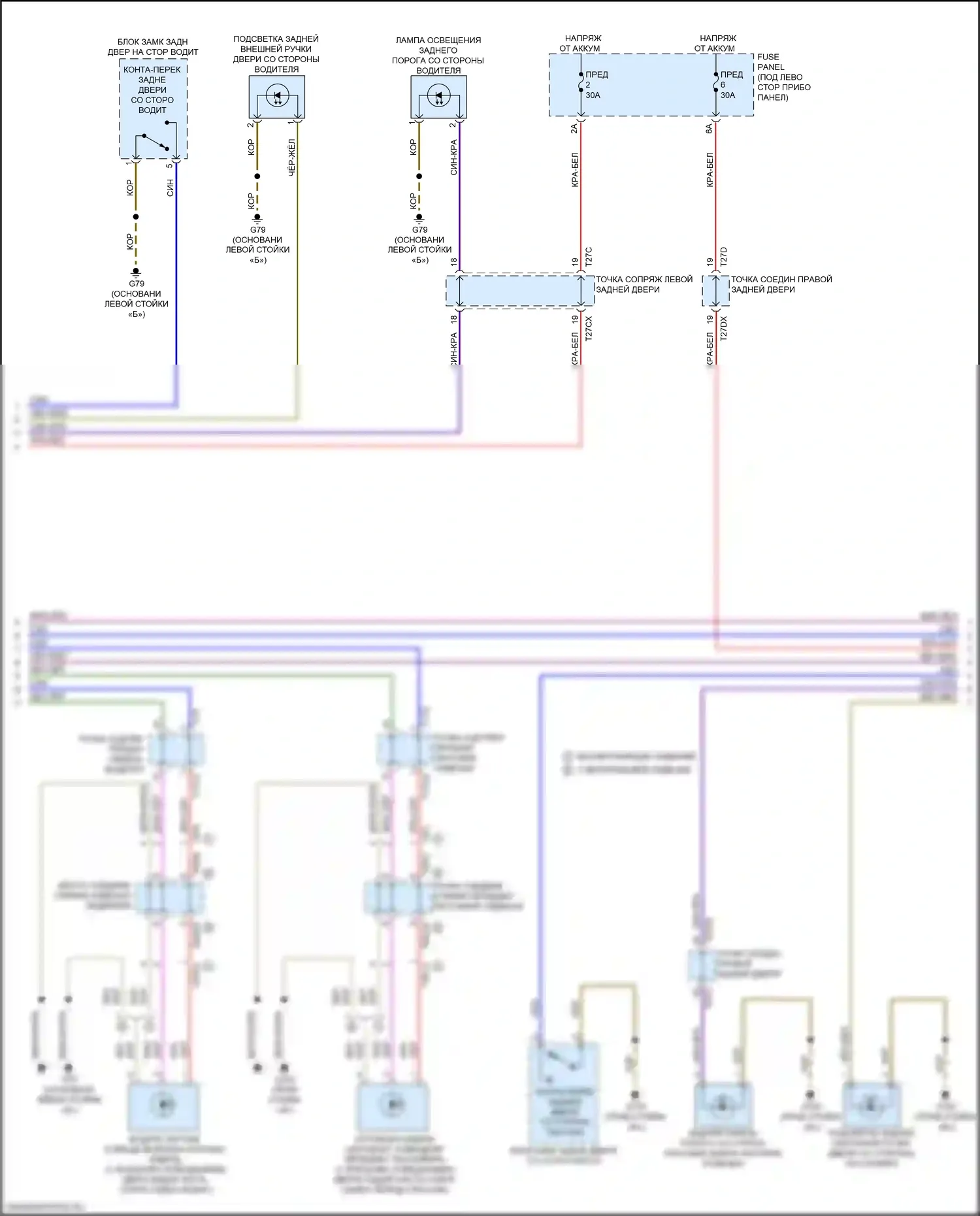 A8 Audi D5 рестайлинг (2021-2024): Электросхема освещения салона (9 из 10) 