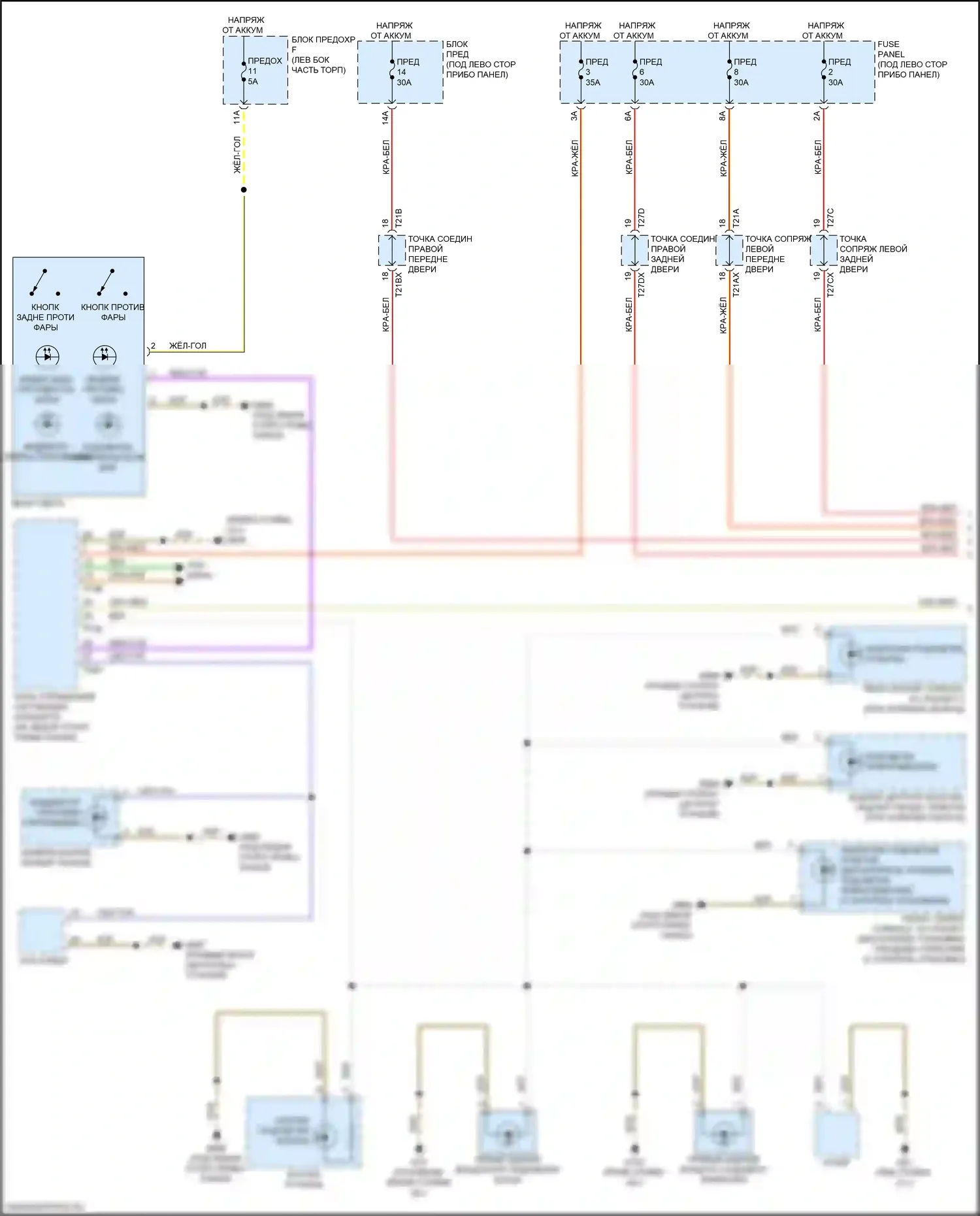 A8 Audi D5 рестайлинг (2021-2024): Электросхема подсветки приборной панели (1 из 4) 