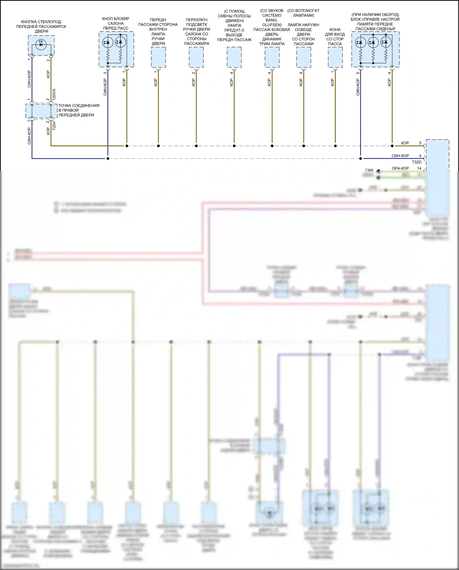 A8 Audi D5 рестайлинг (2021-2024): Электросхема подсветки приборной панели (4 из 4) 
