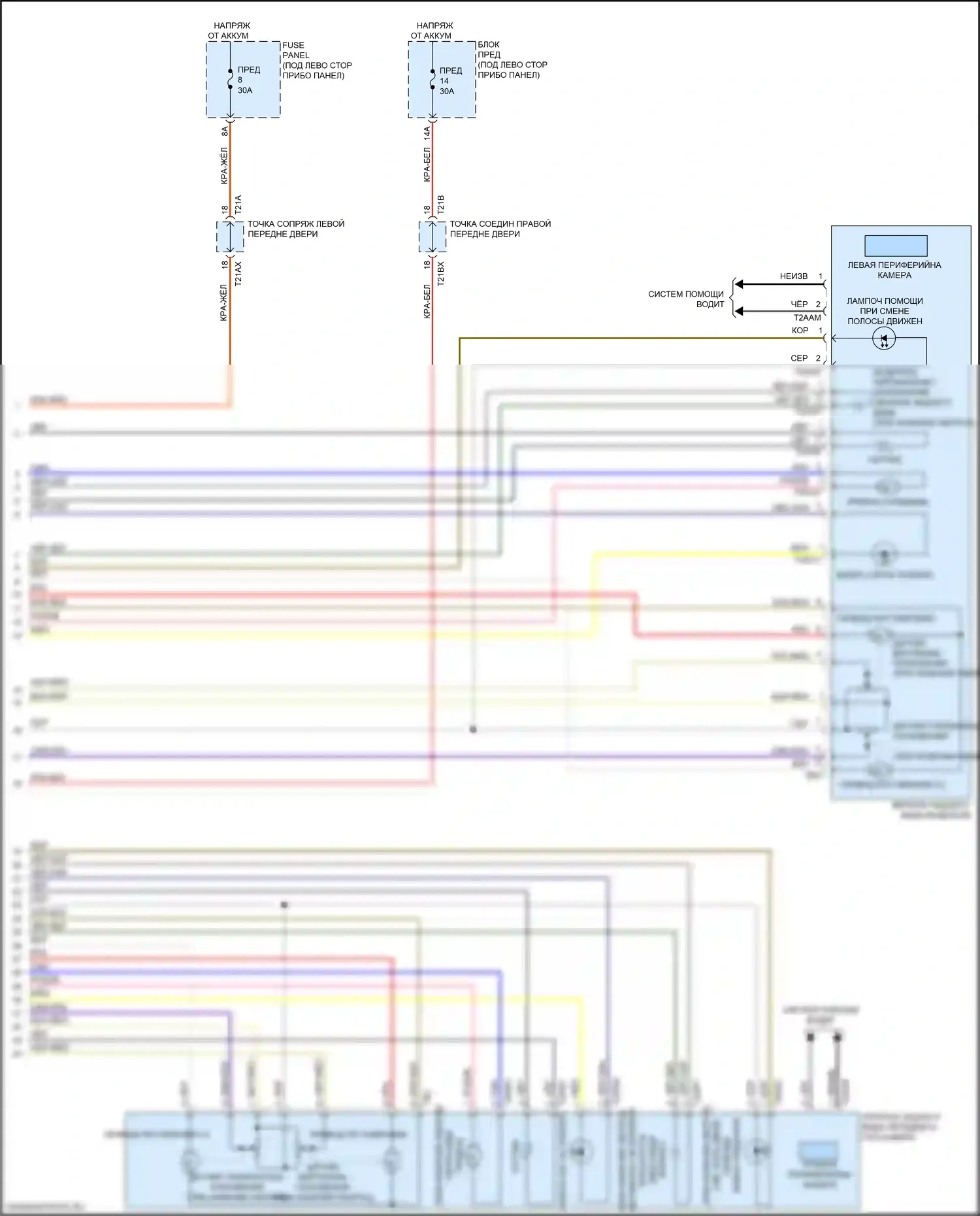 A8 Audi D5 рестайлинг (2021-2024): Электросхема памяти зеркал (2 из 2) 